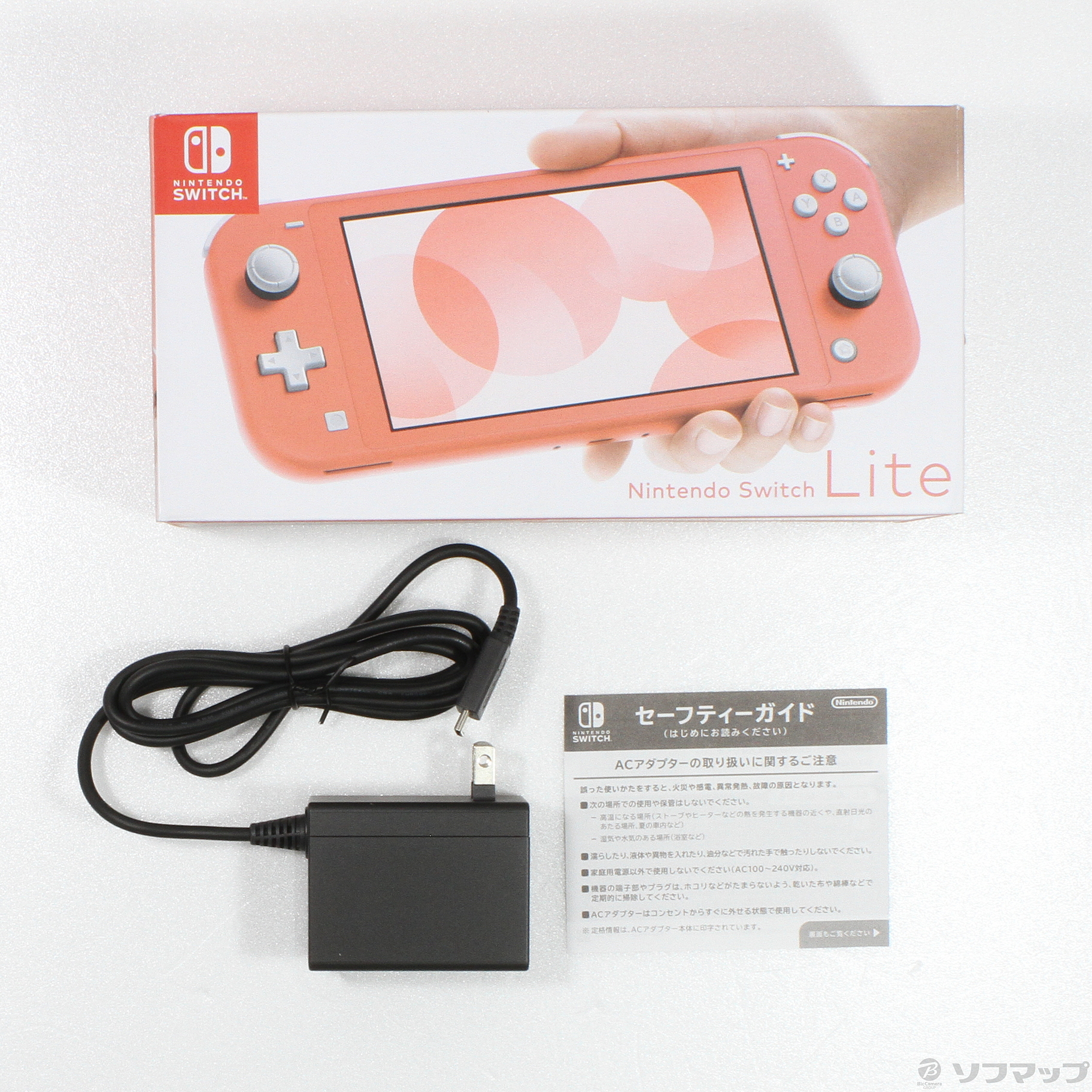 セール対象品 Nintendo Switch Lite コーラル ◇04/30(土)値下げ！