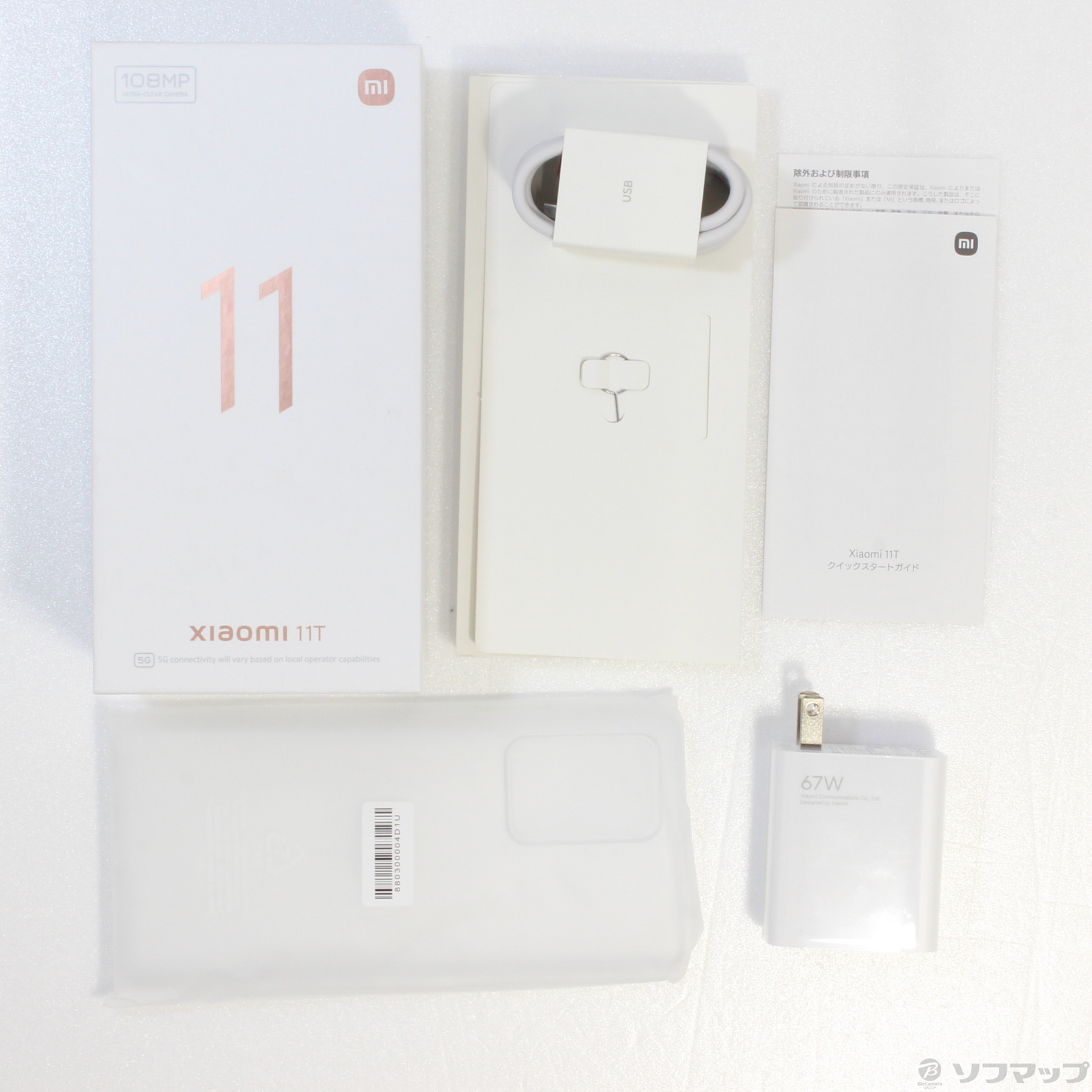 中古】Xiaomi 11T 128GB メテオライトグレー 21081111RG SIMフリー