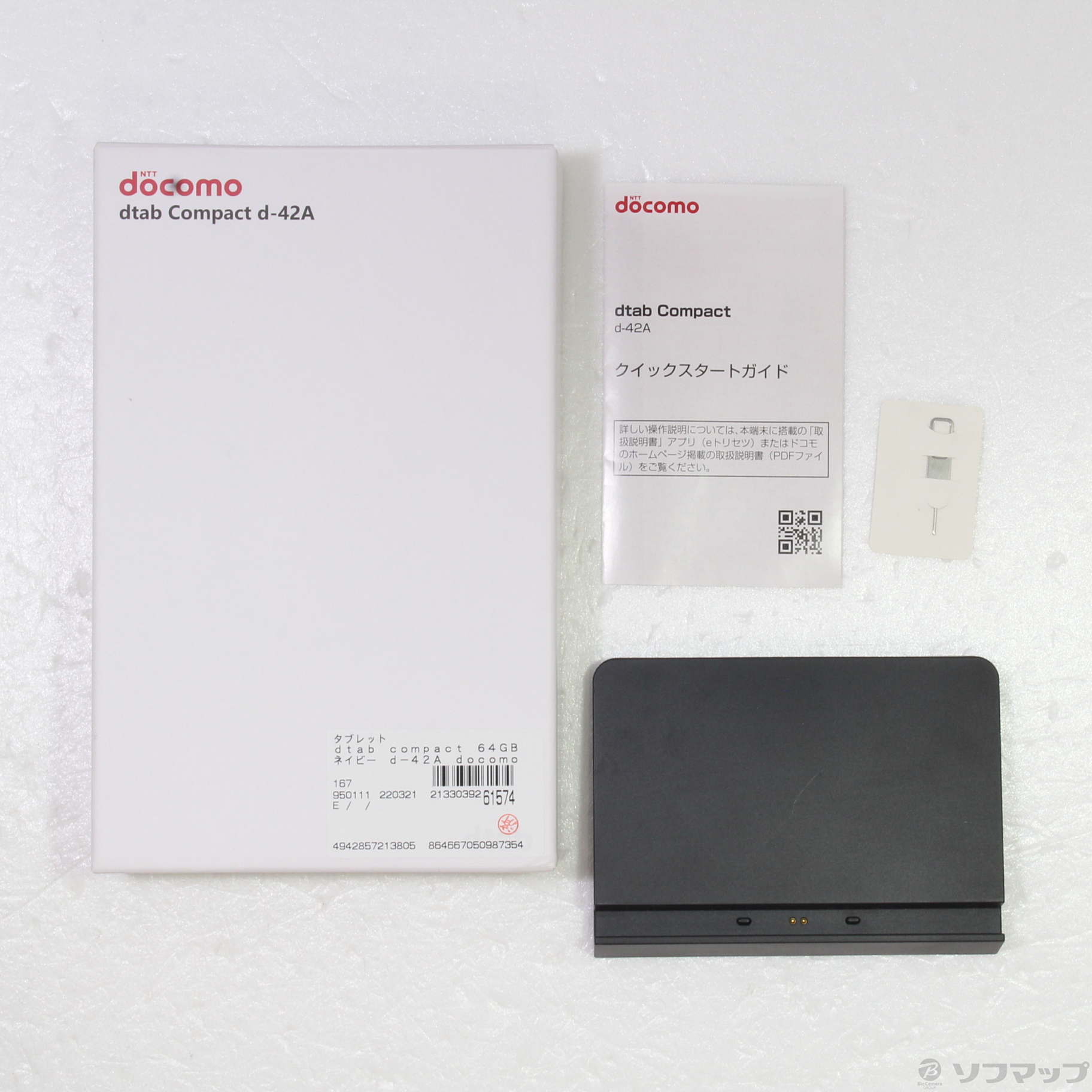 中古】dtab compact 64GB ネイビー d-42A docomo [2133039261574