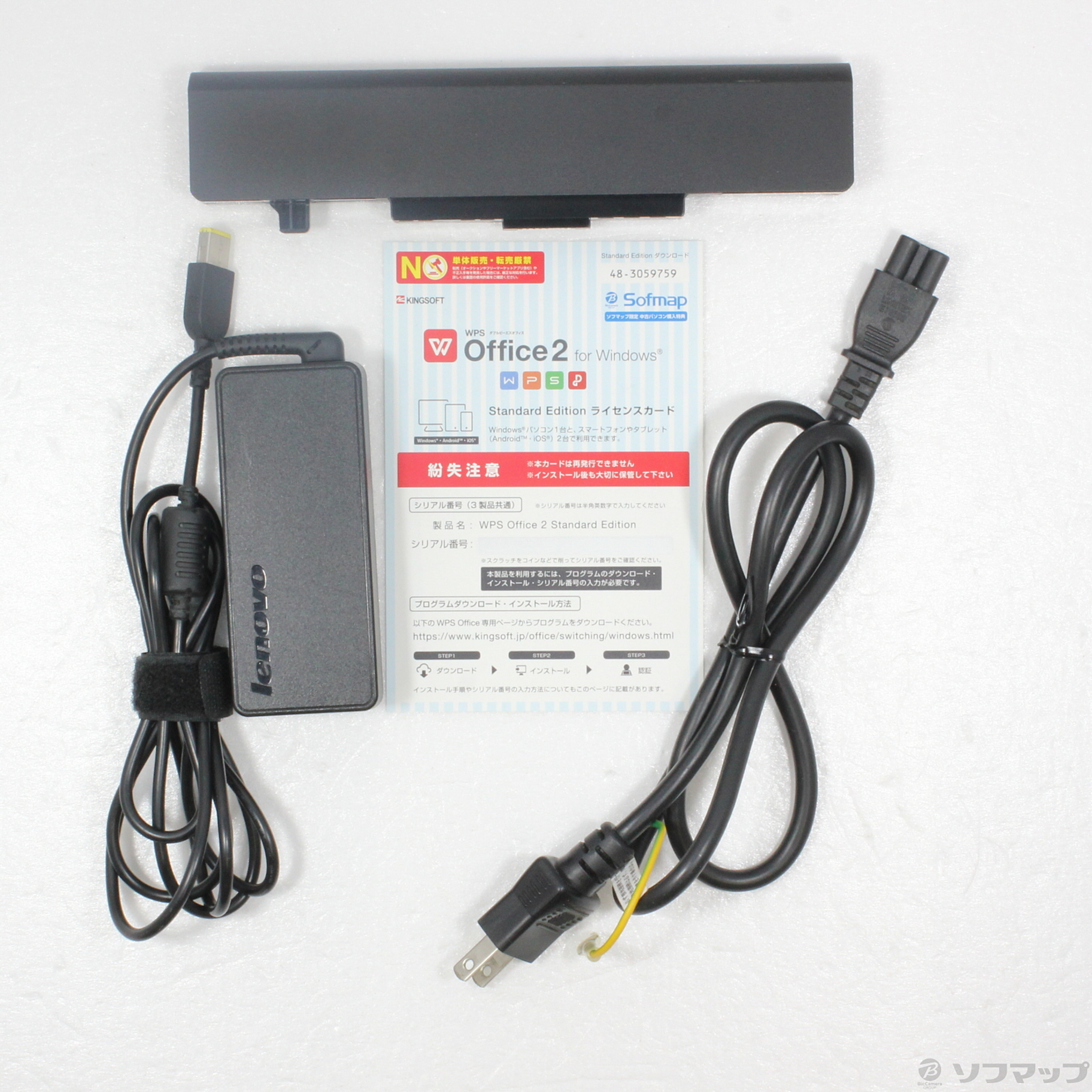 中古】格安安心パソコン Lenovo G500 59417137 [2133039262717