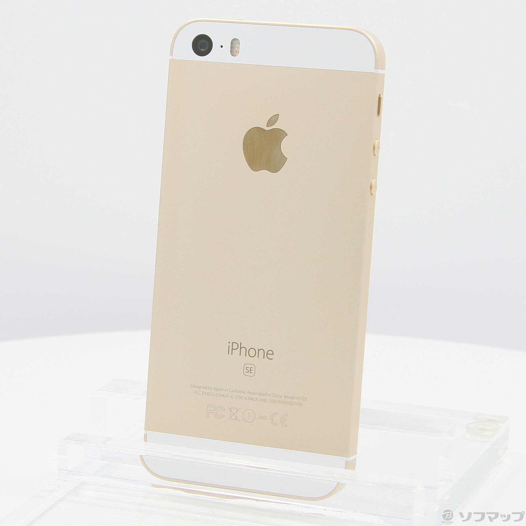 iPhone SE 128GB ゴールド NP882J／A SIMフリー ◇05/22(日)値下げ！
