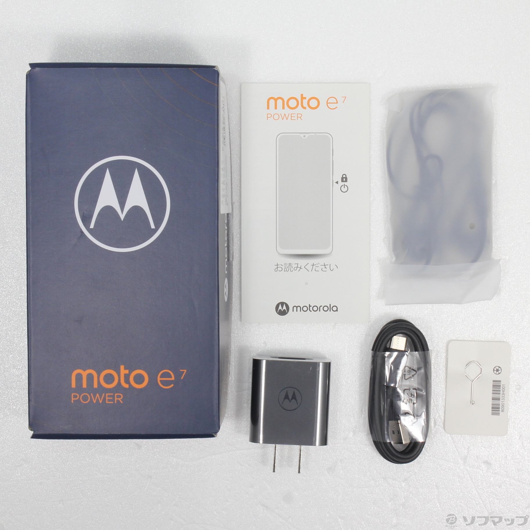 中古】moto e7 power 32GB タヒチブルー PAN40003JP SIMフリー