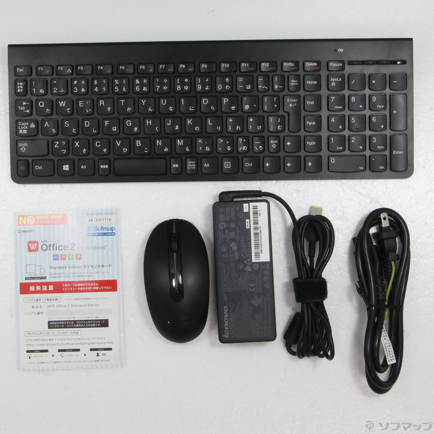 中古】ideacentre AIO 510 F0CB00VFJP 〔Windows 10〕 [2133039278114