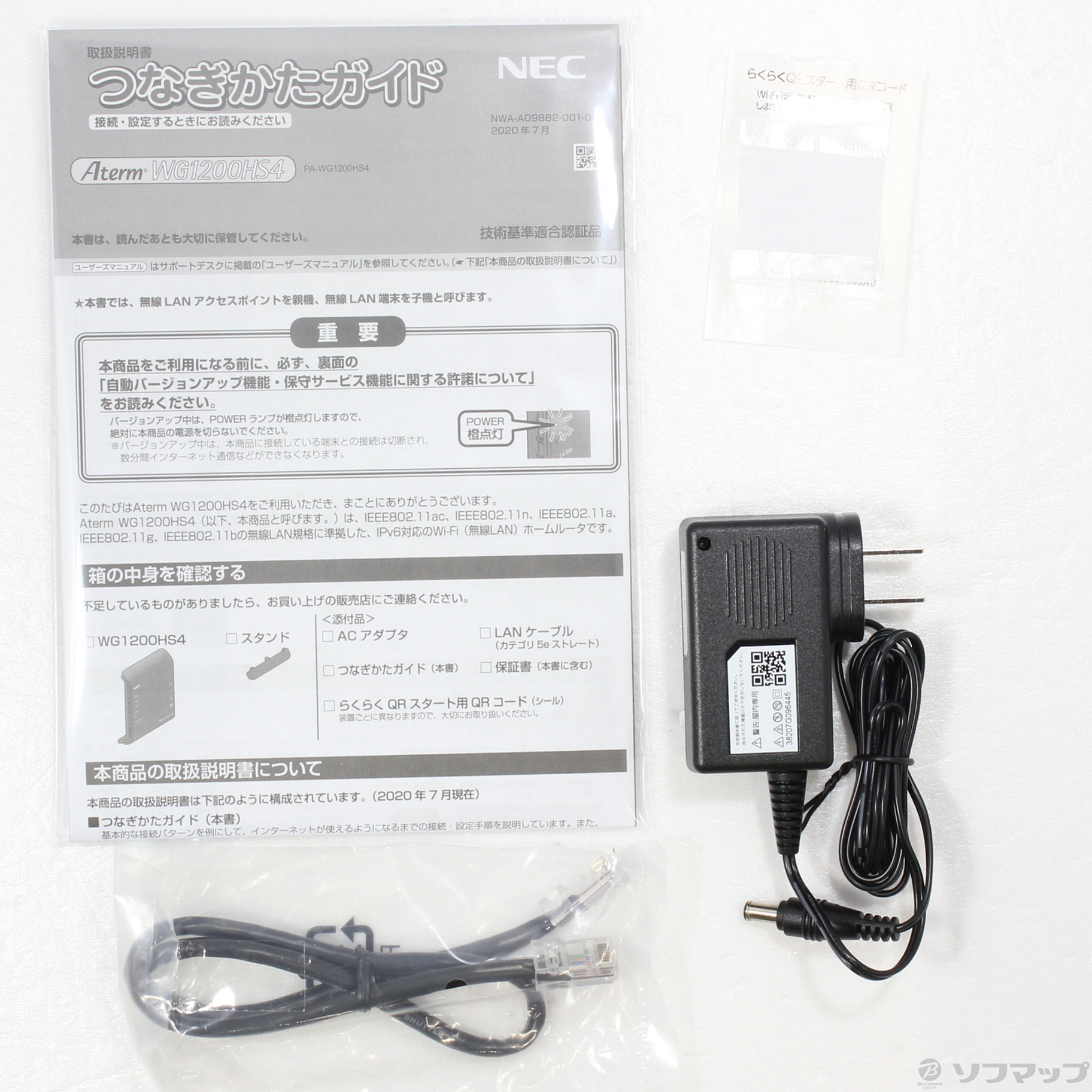 中古品〕 Aterm PA-WG1200HS4｜の通販はソフマップ[sofmap]