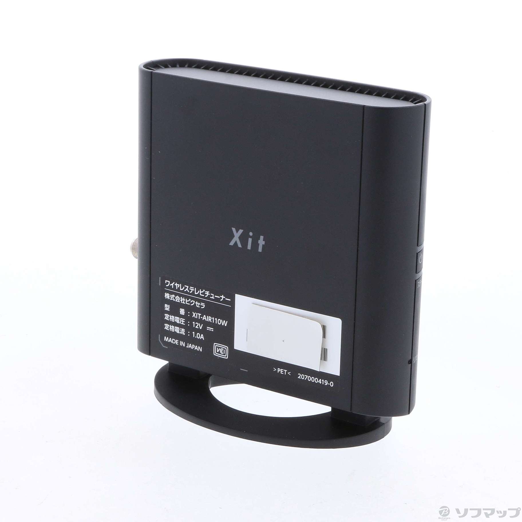 Xit AirBox XIT-AIR110W - その他