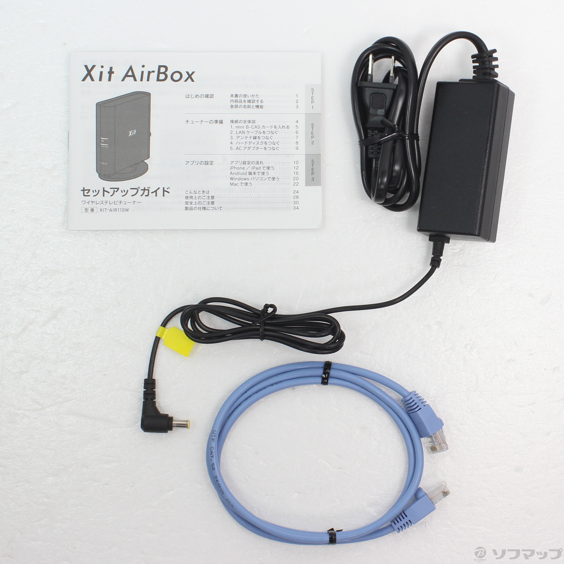 xit-air110w-