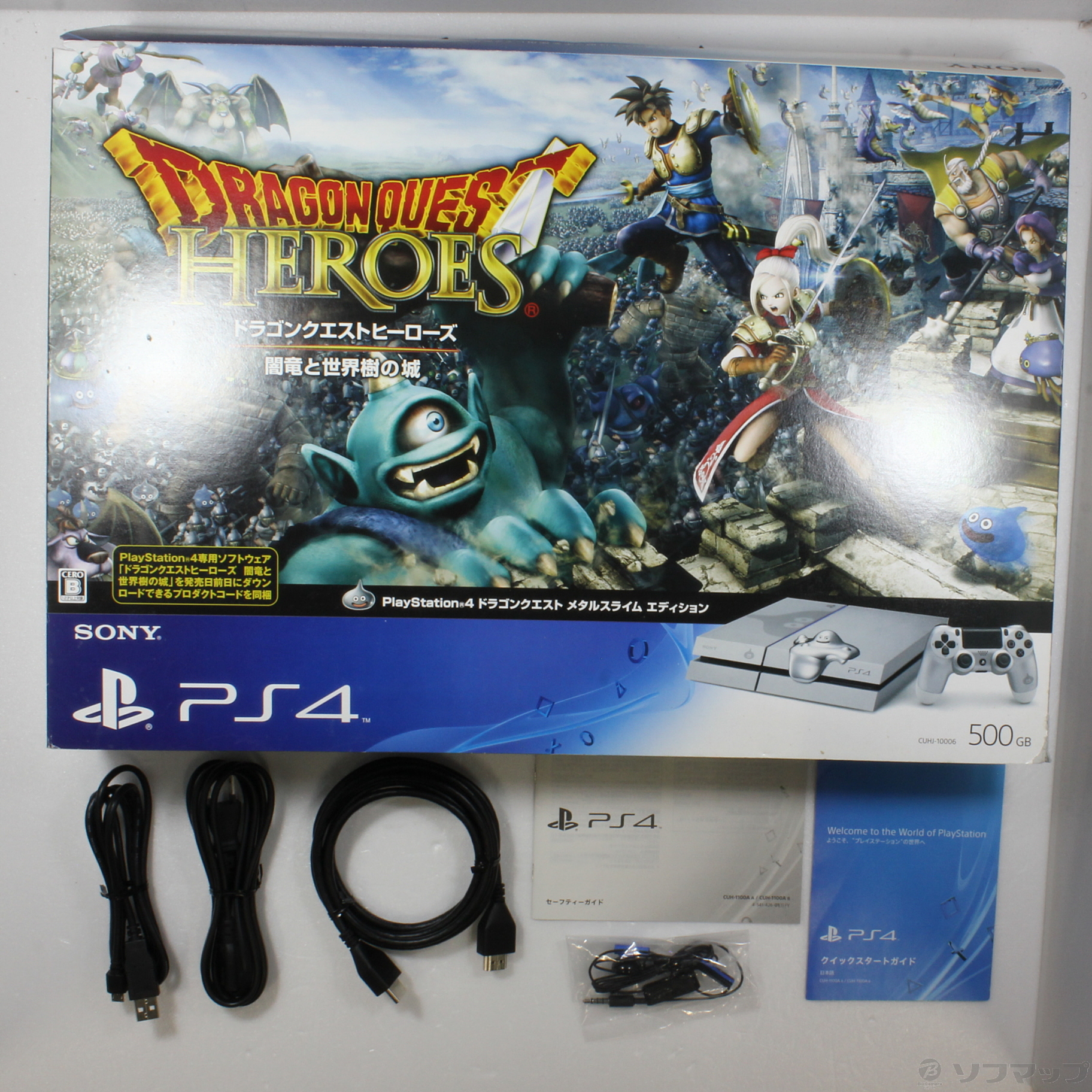 中古】PlayStation 4 ドラゴンクエスト メタルスライム エディション