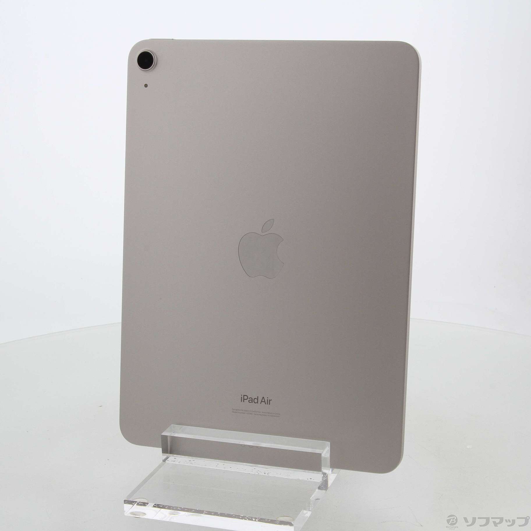 注文送料無料 Apple スターライト 64GB Air第5世代 iPad タブレット
