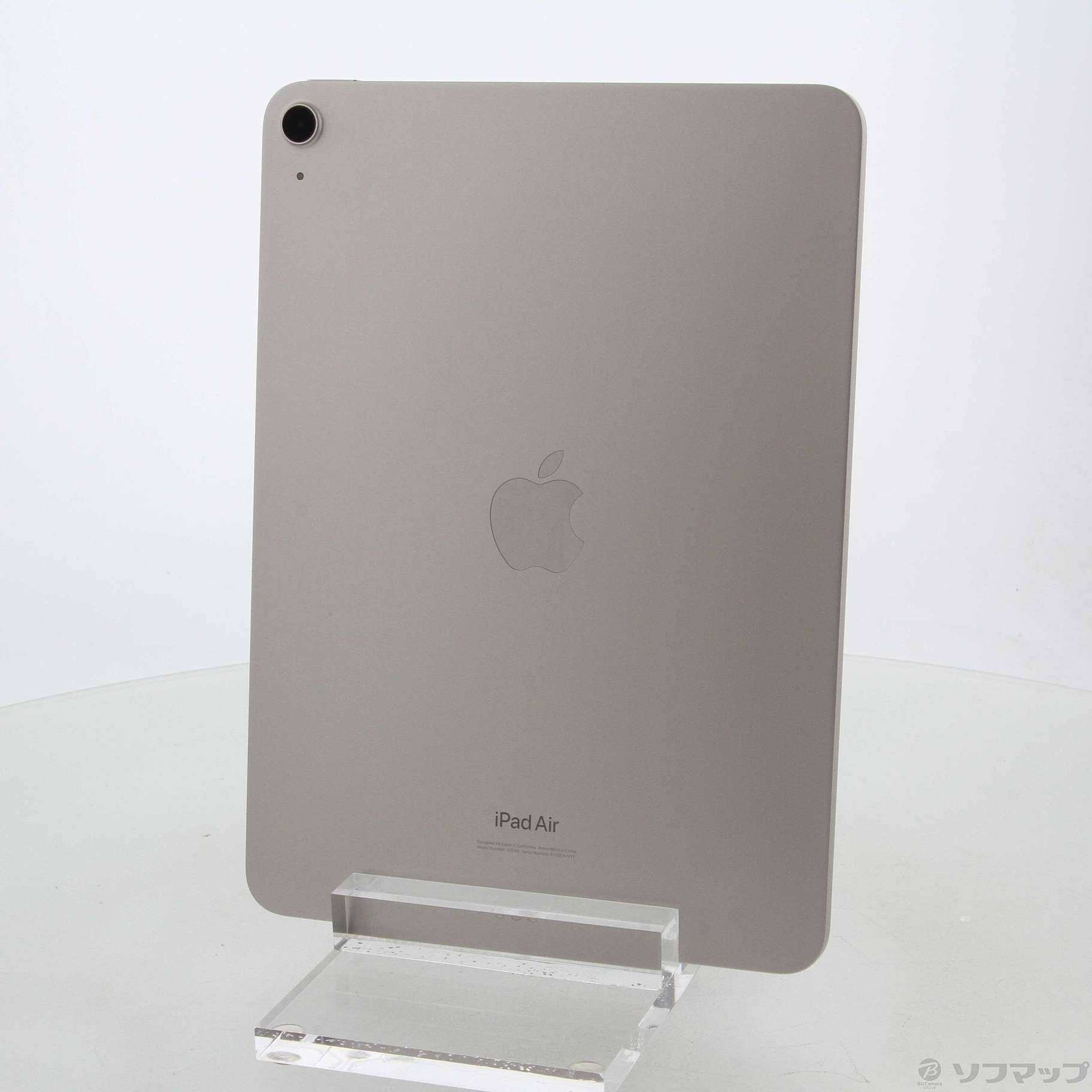 ひし型 【美品】Apple iPad Air 10.9インチ 第5世代 スターライト