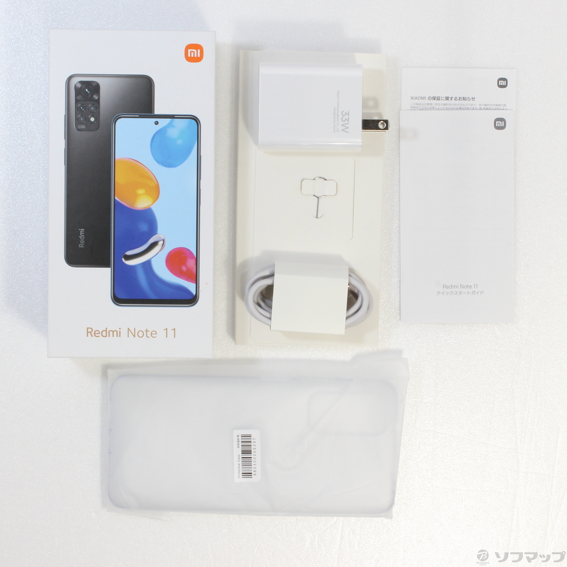 中古】Redmi Note 11 64GB グラファイトグレー 2201117TL SIM