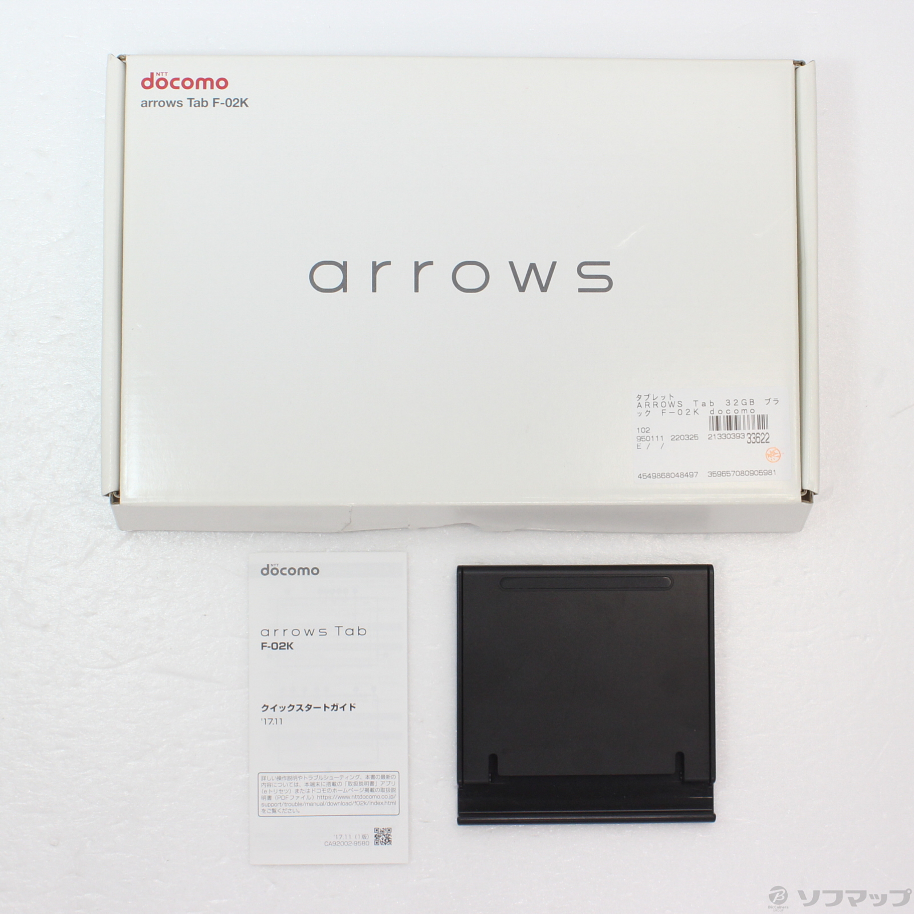 ドコモ ARROWS F-02K タブレット 富士通 Android9 フルセグ abitur