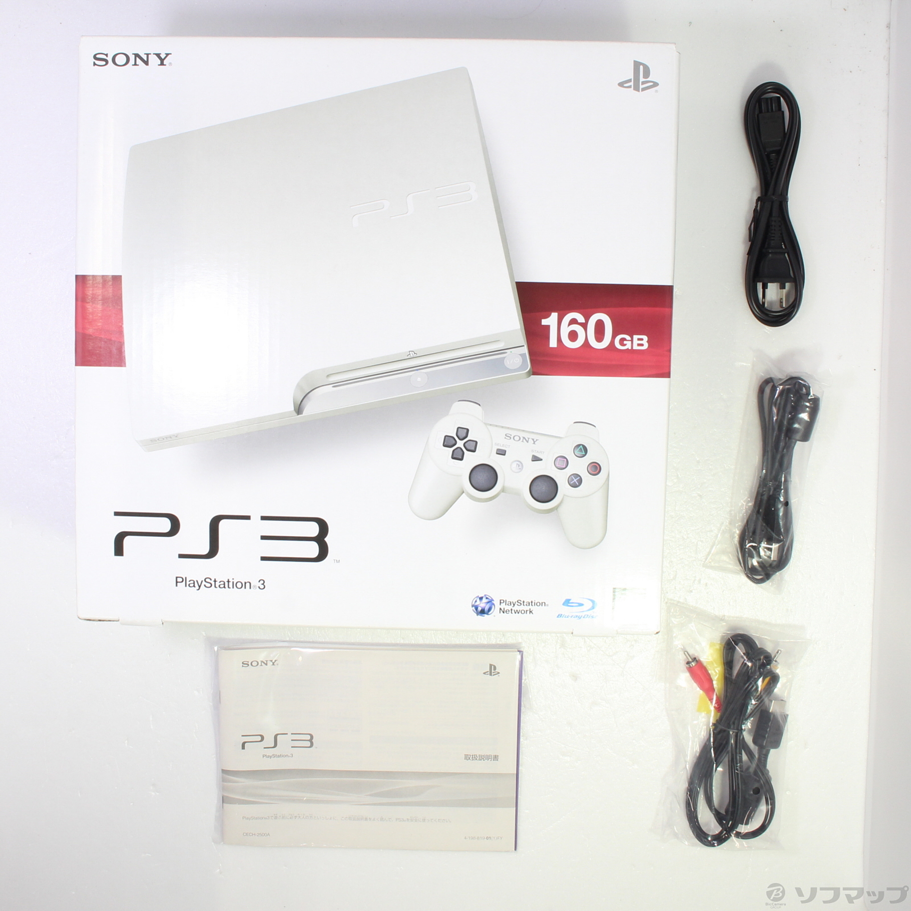 中古】PlayStation 3 160GB クラシックホワイト [2133039339280