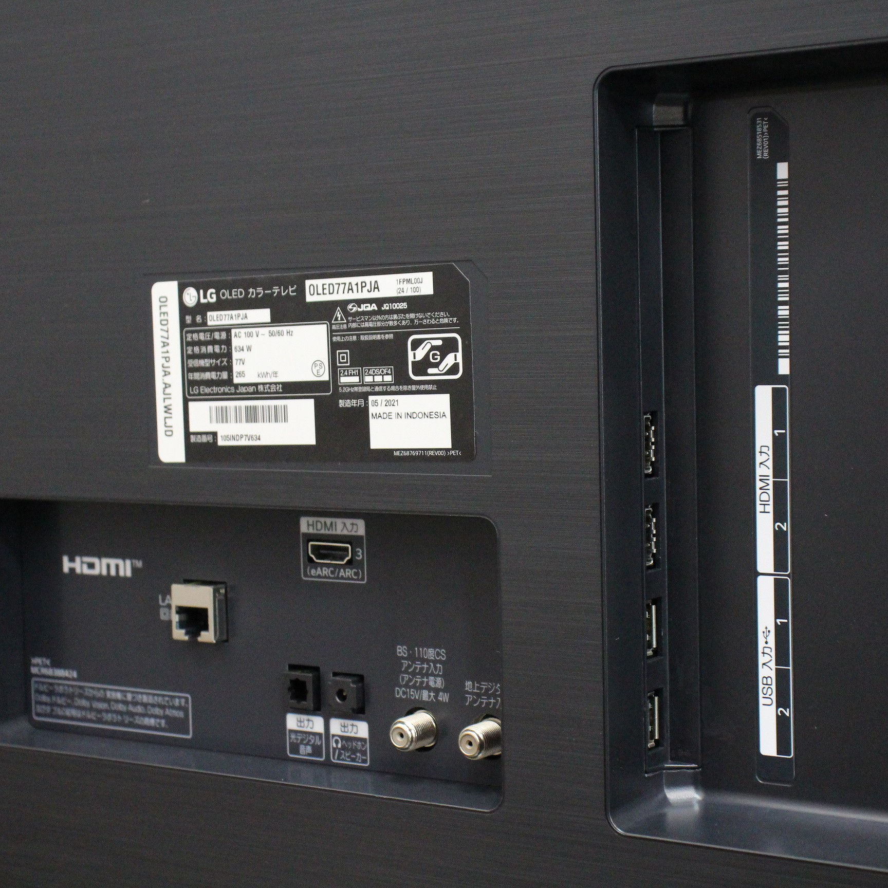 ポイントア】 LG(エルジー) 有機ELテレビ OLED77A1PJA ［77V型 /4K対応 ...
