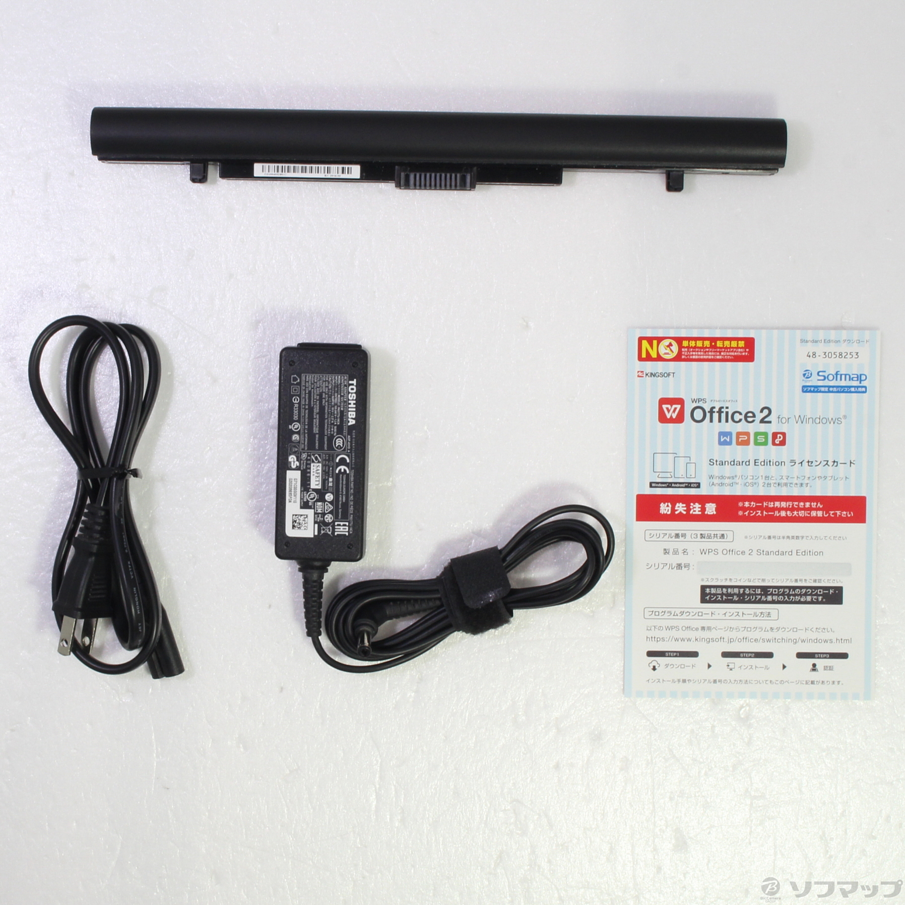 Rayx Rx73 Rx73 Vbr, Dynabook Rx73 ブルーレイ | dynabook RX73トップ – XUZBE