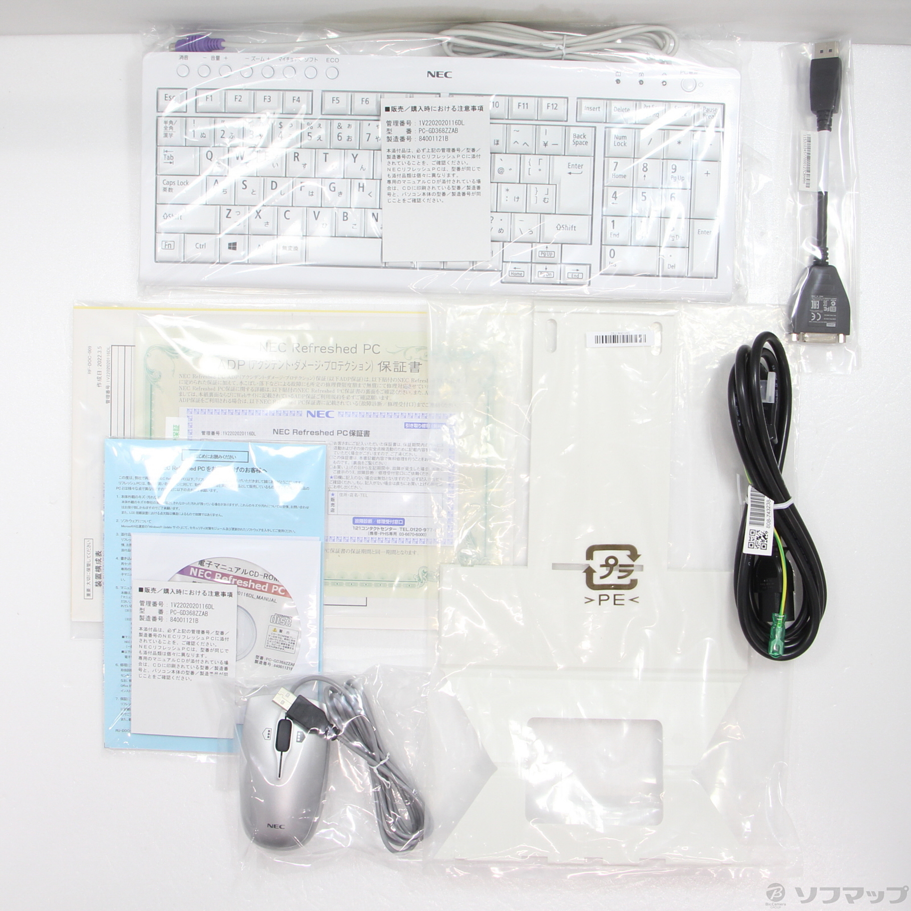 NEC Direct DT Core LAVIE PC-GD368ZZAB Refreshed 中古LAVIE メモリ 