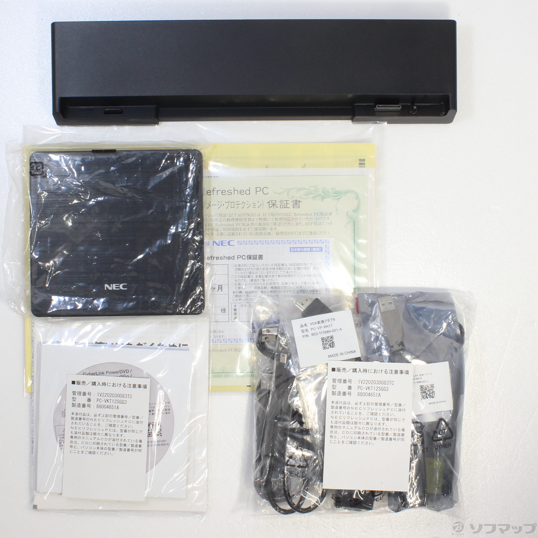 VersaPro タイプVS PC-VKT12SGG3 〔NEC Refreshed PC〕 〔Windows 10〕 ≪メーカー保証あり≫