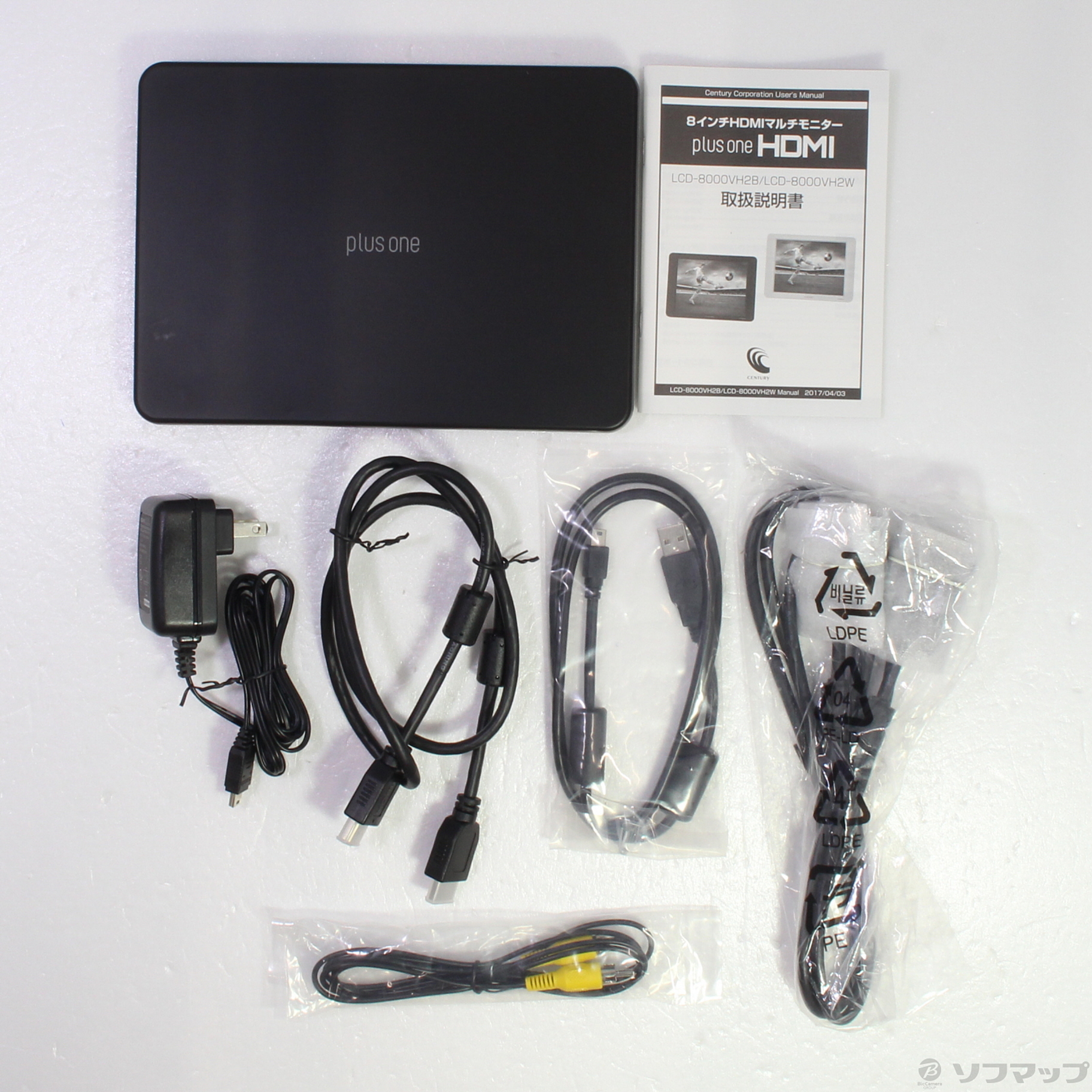センチュリー 8インチHDMIマルチモニター LCD-8000VH2B （【販売