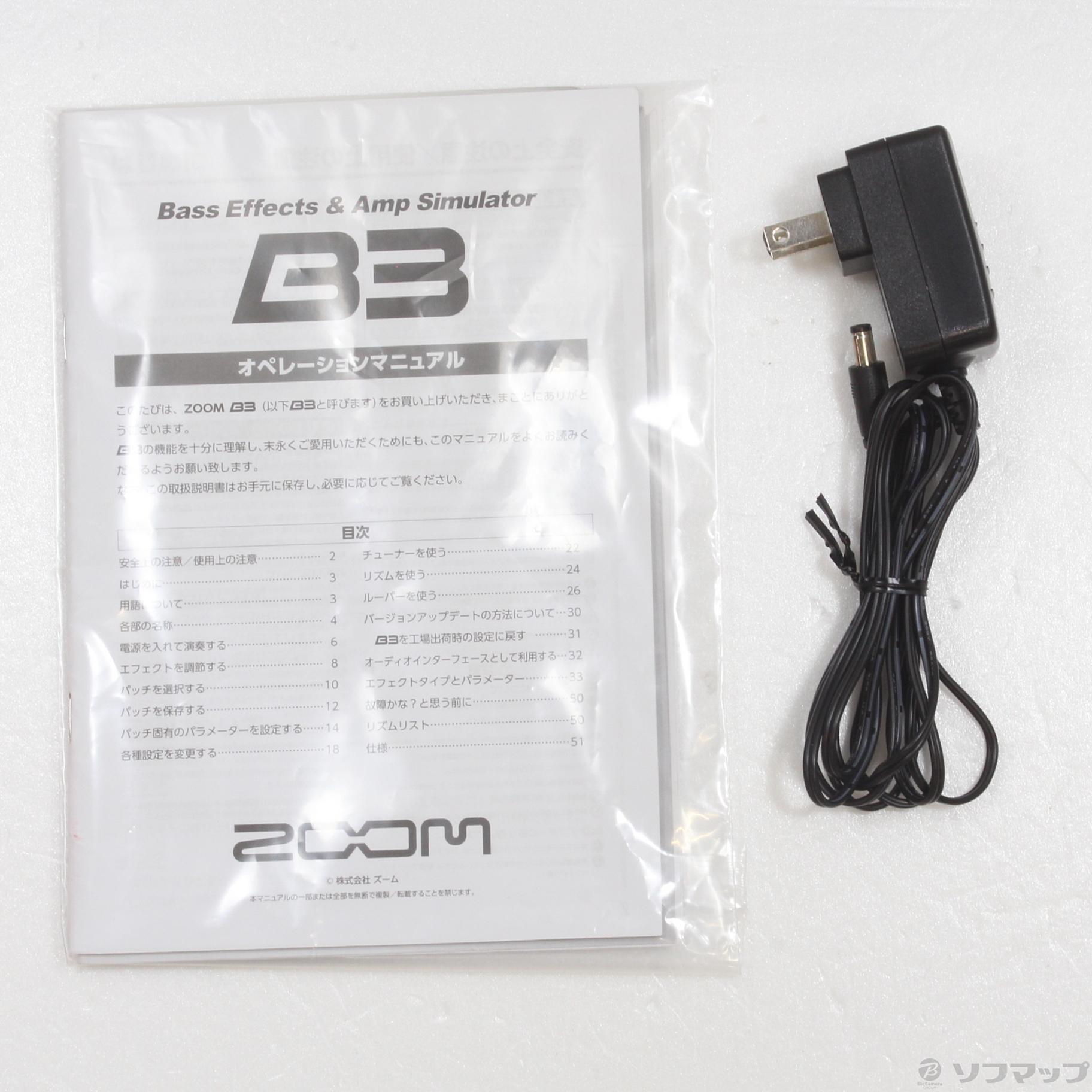 ZOOM B3 ベース用マルチエフェクター&アンプシミュレーター