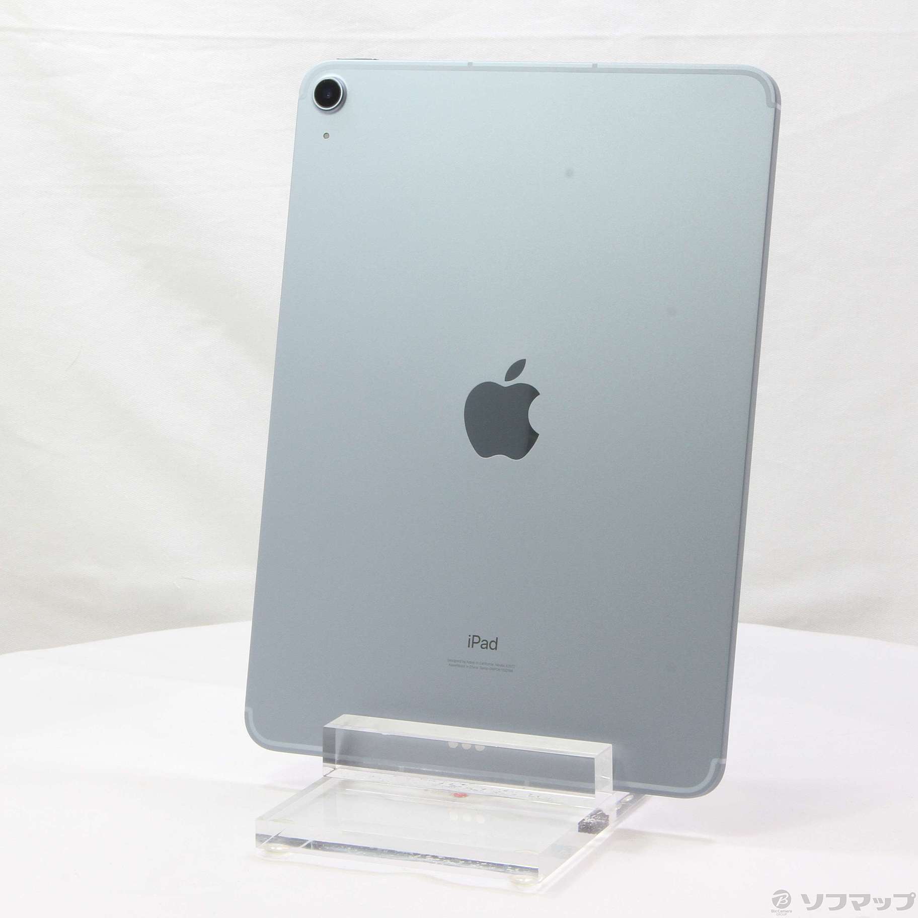 iPad Air 第4世代 256GB スカイブルー MYH62J／A SIMフリー