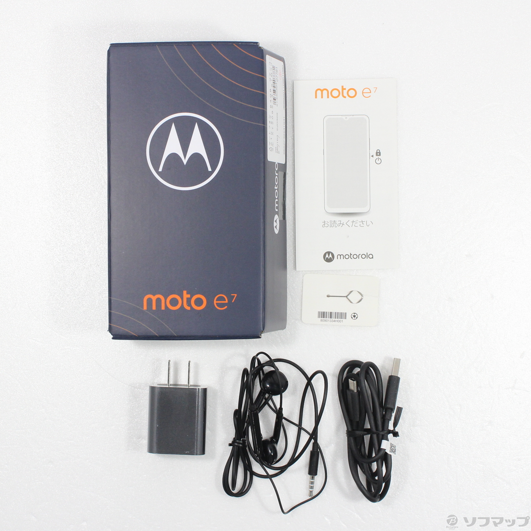 中古】Moto e7 64GB サテンコーラル XT2095-3 SIMフリー