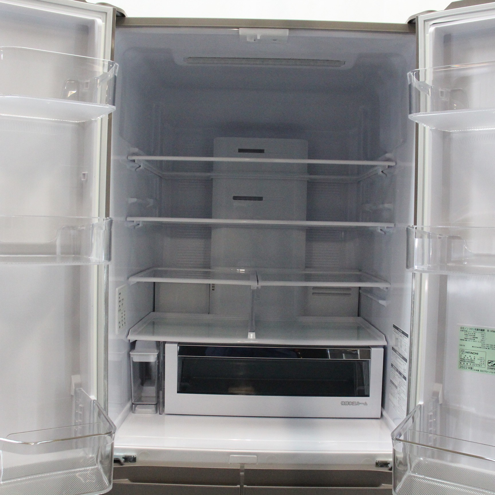 中古】〔展示品〕 冷蔵庫 HWタイプ クリスタルシャンパン R-HW54R-XN 