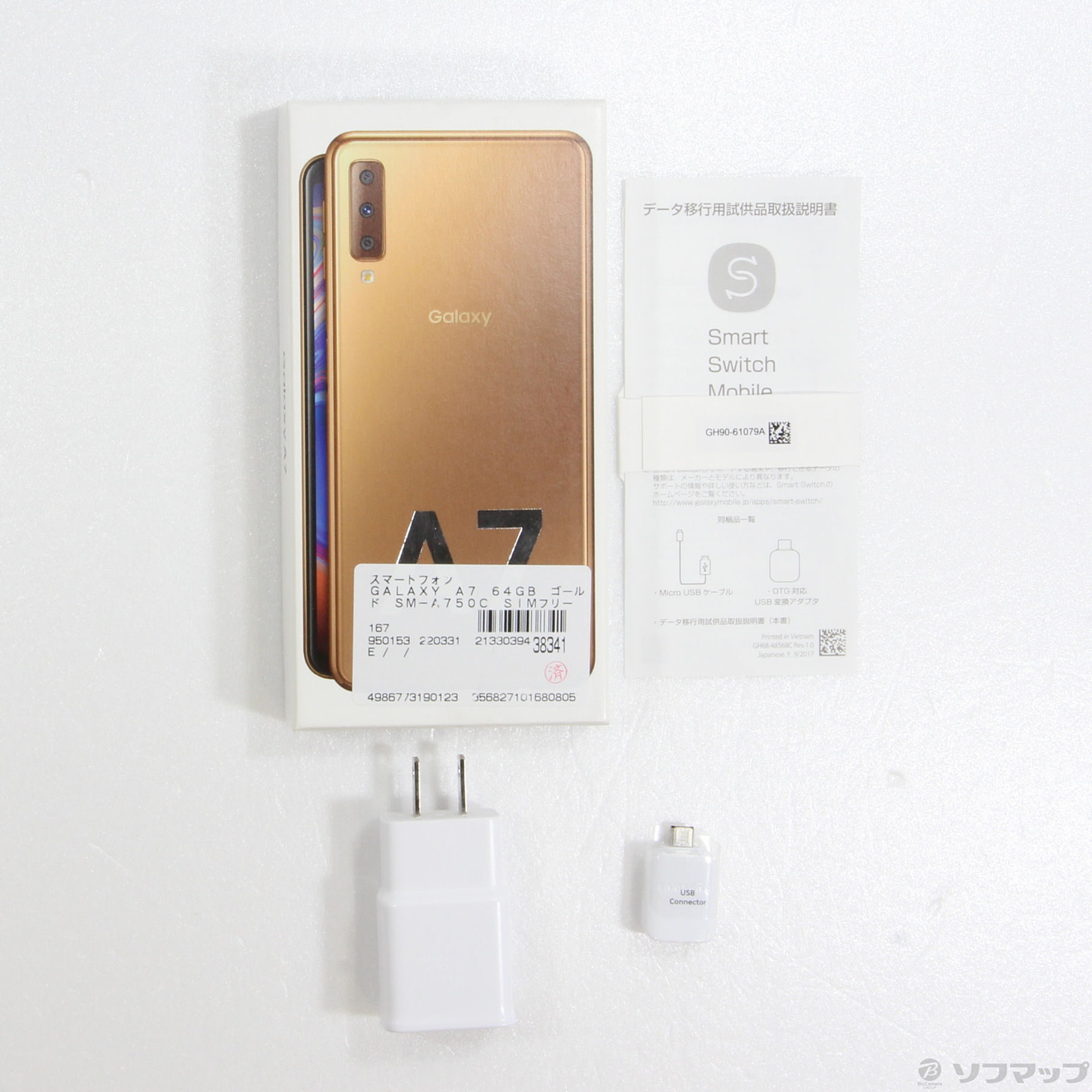 GALAXY A7 64GB ゴールド SM-A750C SIMフリー ◇05/16(月)値下げ！