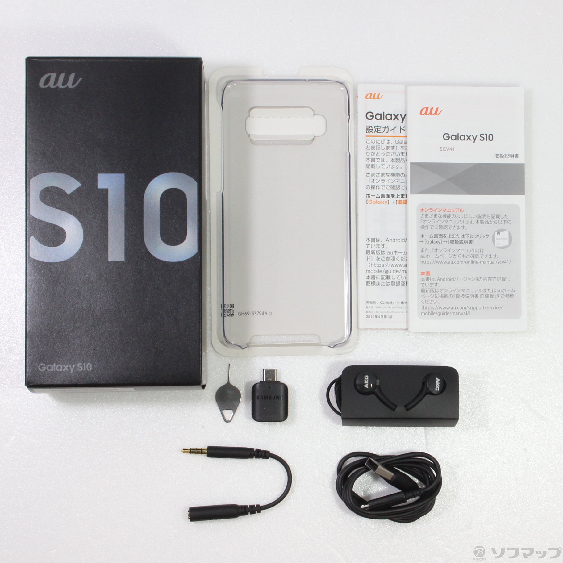 中古】GALAXY S10 128GB プリズムブラック SCV41 auロック解除