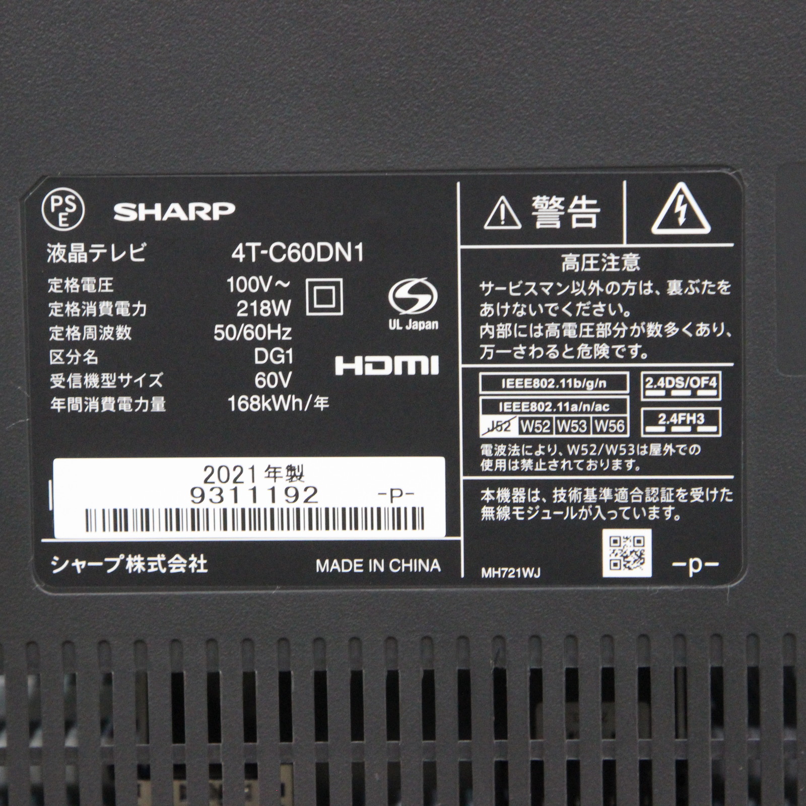 中古】〔展示品〕 液晶テレビ AQUOS 4T-C60DN1 ［60V型 ／4K対応 ／BS 