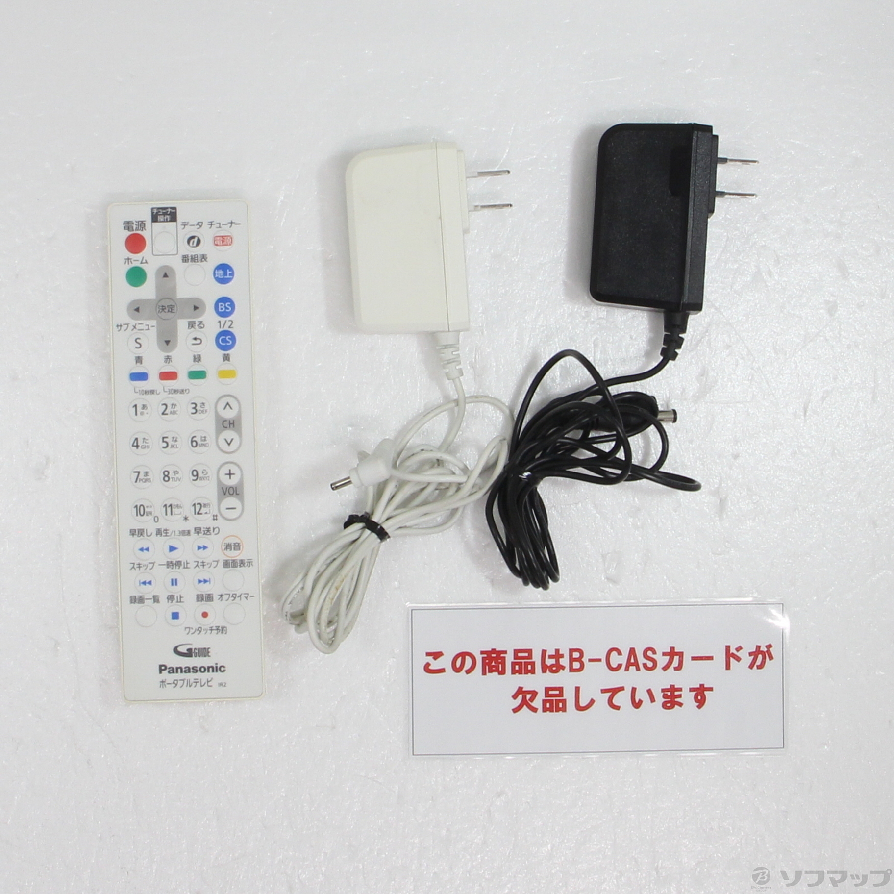 中古】〔中古品〕 プライベート・ビエラ UN-10E6-W ホワイト