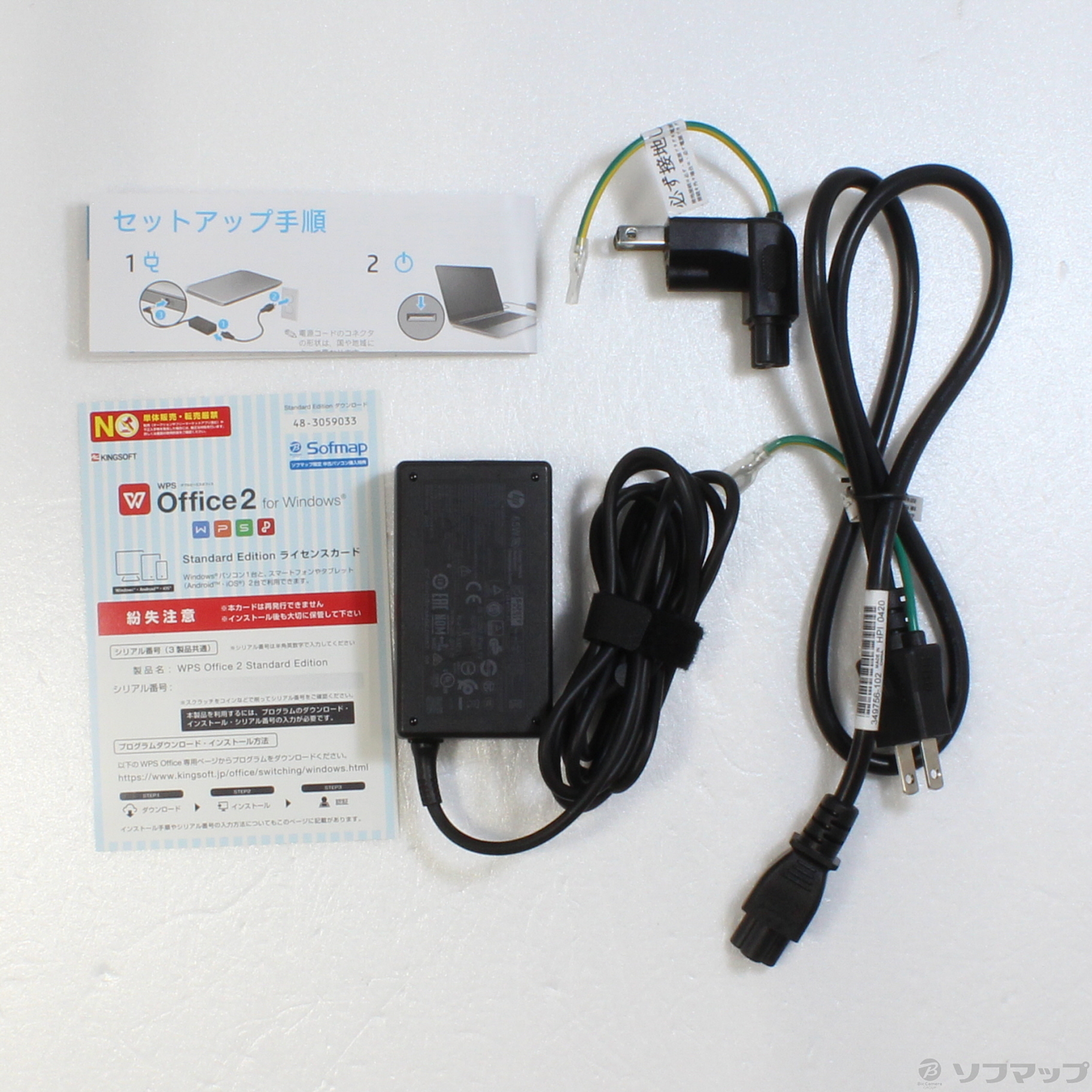 中古】HP Pavilion 15-cs3140TX 2J885PA#ABJ 〔Windows 10〕 ◇05/22(日)値下げ！  [2133039456758] - リコレ！|ビックカメラグループ ソフマップの中古通販サイト