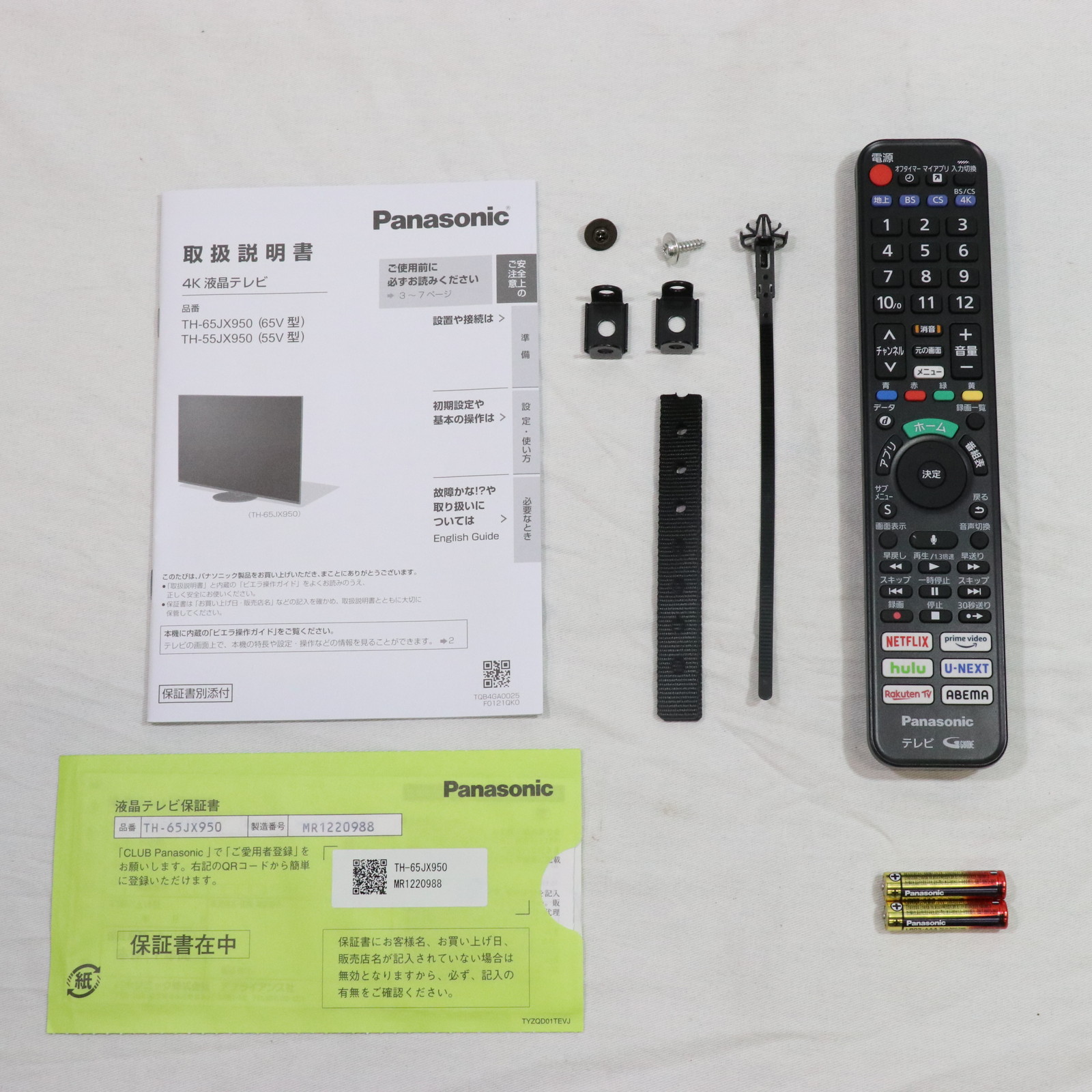 中古】〔展示品〕 液晶テレビ VIERA(ビエラ) TH-65JX950 ［65V型 ／4K