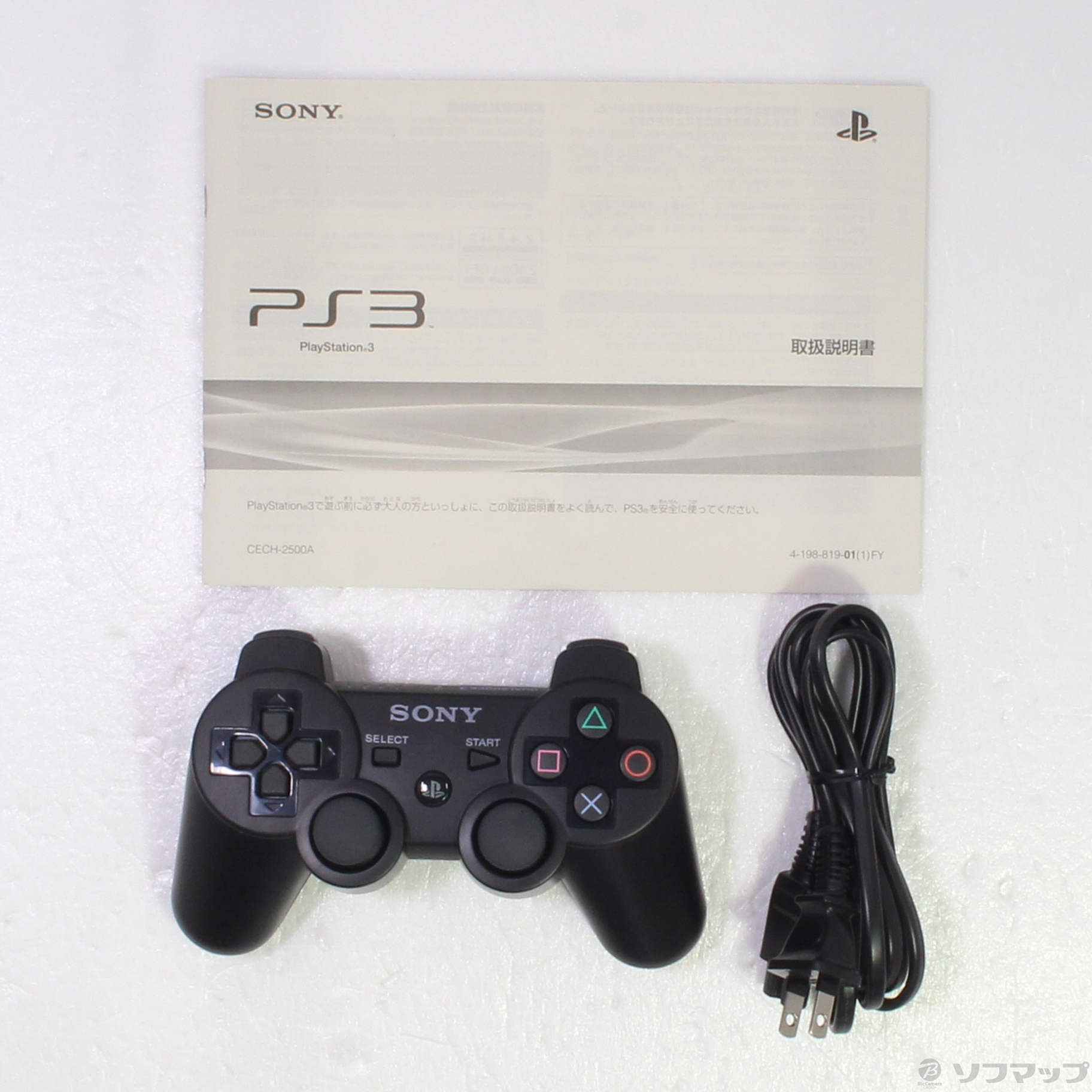 中古】PlayStation 3 160GB チャコールブラック CECH-2500A