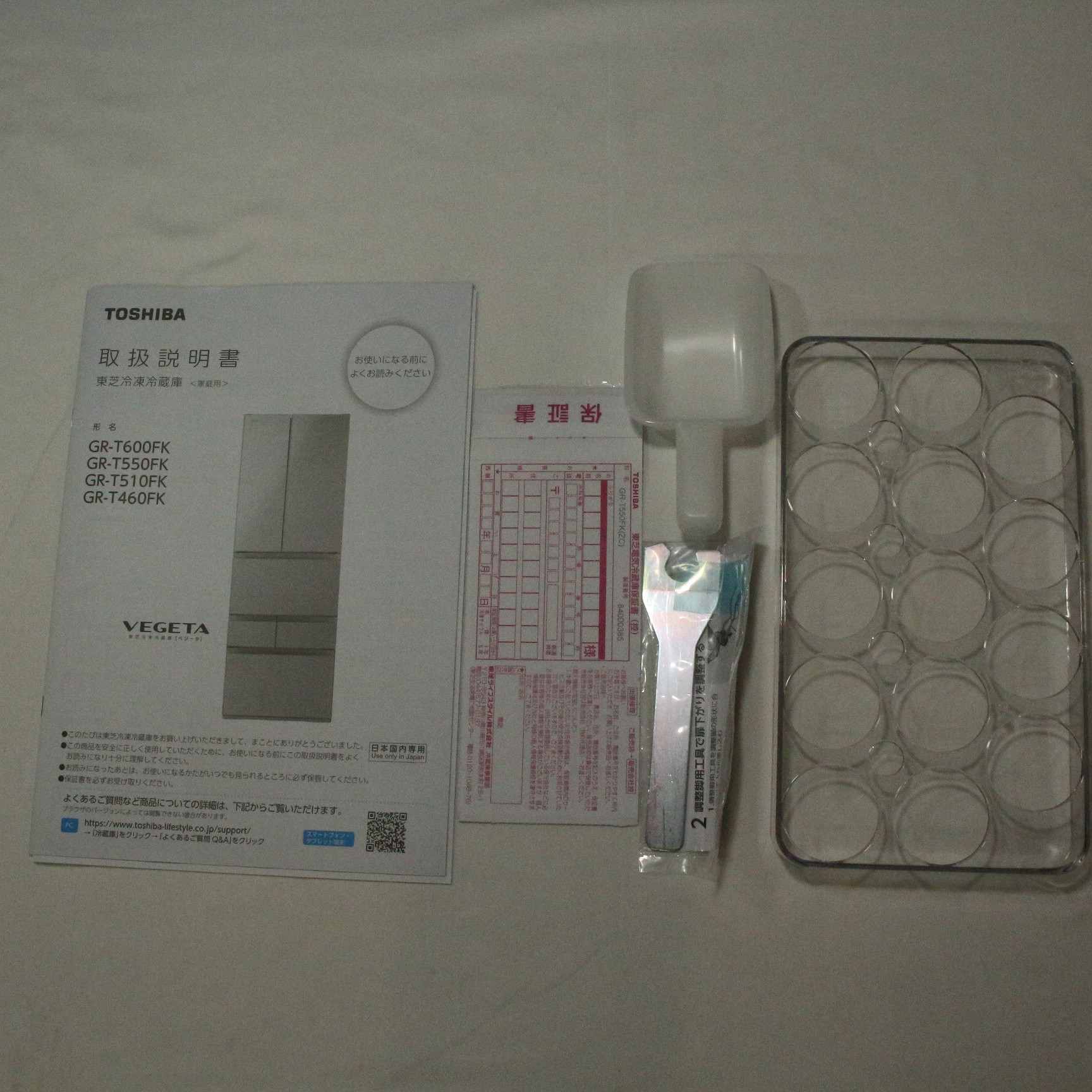 中古】〔展示品〕 冷蔵庫 ラピスアイボリー GR-T550FK-ZC ［6ドア 