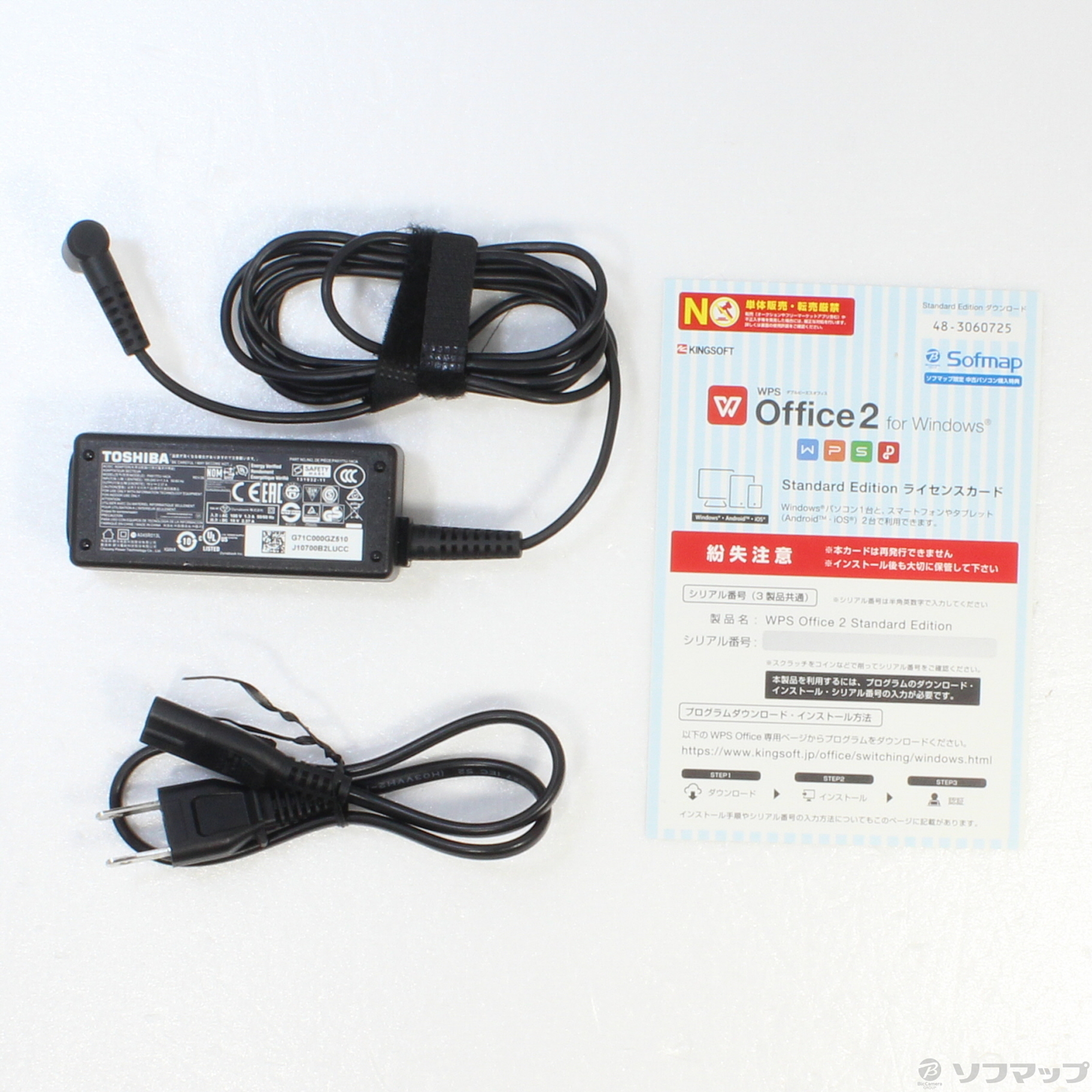 中古】dynabook GZ83／JL PGZ83JL-NNA オニキスブルー 〔Windows 10