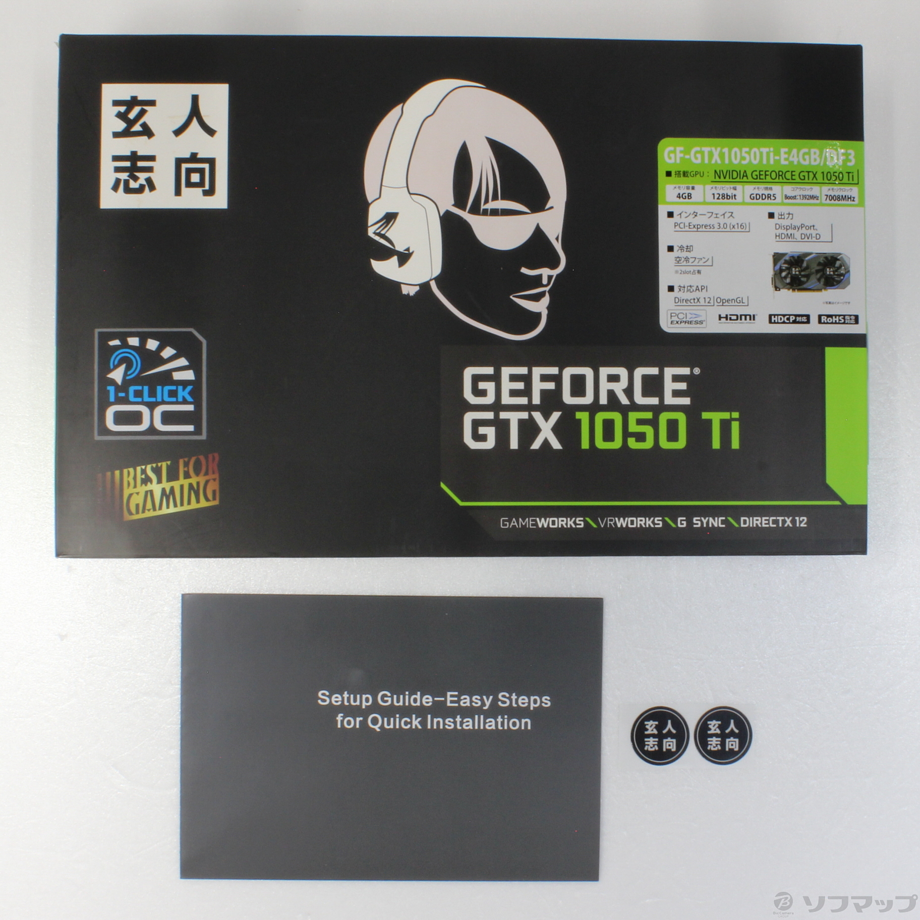 中古】GF-GTX1050Ti-E4GB／DF3 [2133039466474] - リコレ！|ソフマップ