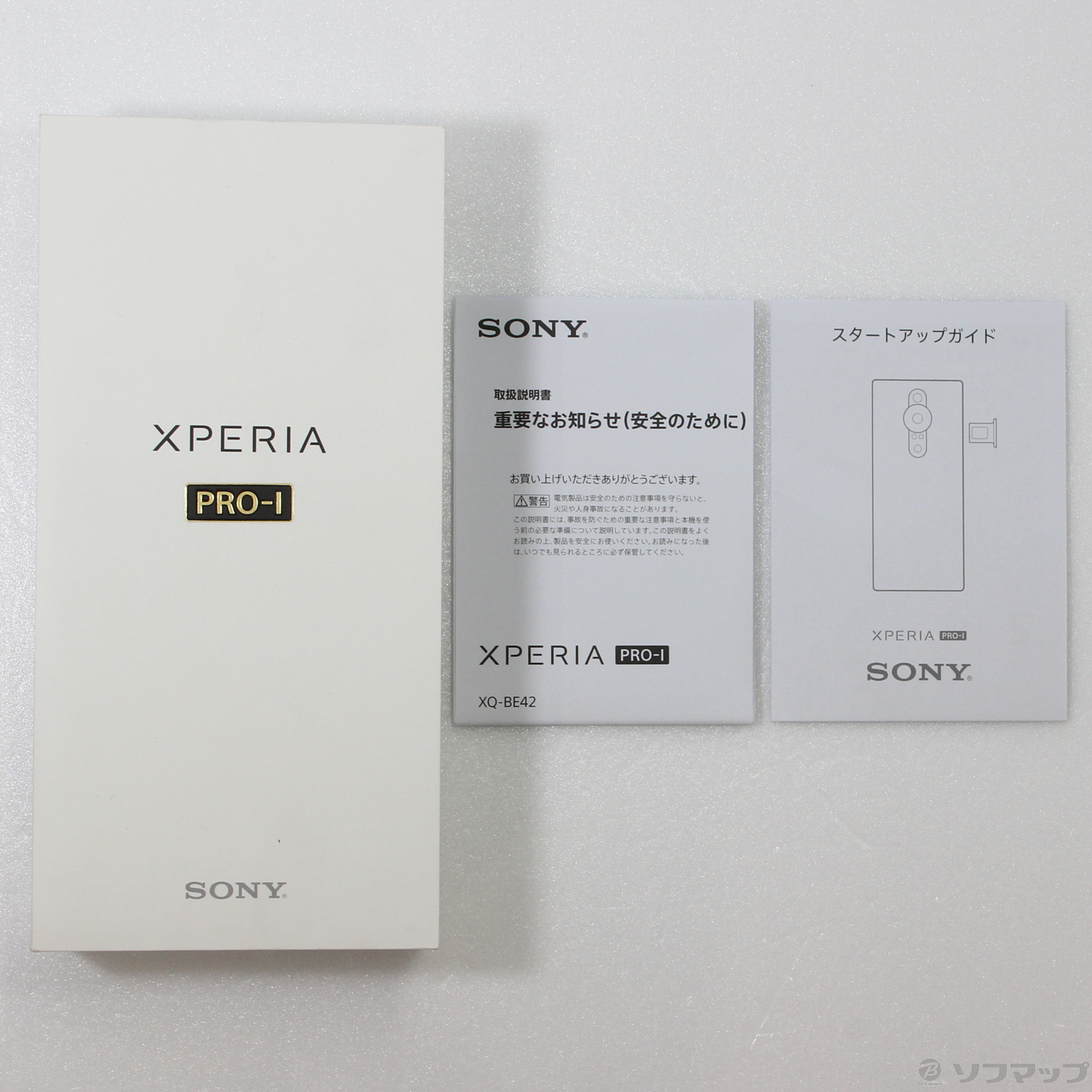 XPERIA PRO-I XQ-BE42 - スマートフォン本体
