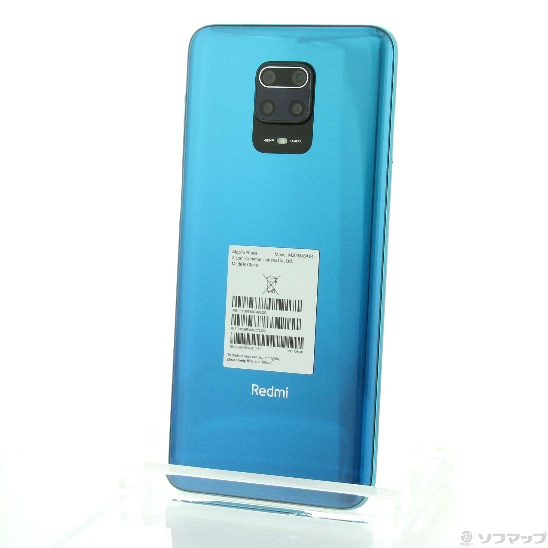 中古】Redmi Note 9S 128GB オーロラブルー M2003J6A1R SIMフリー