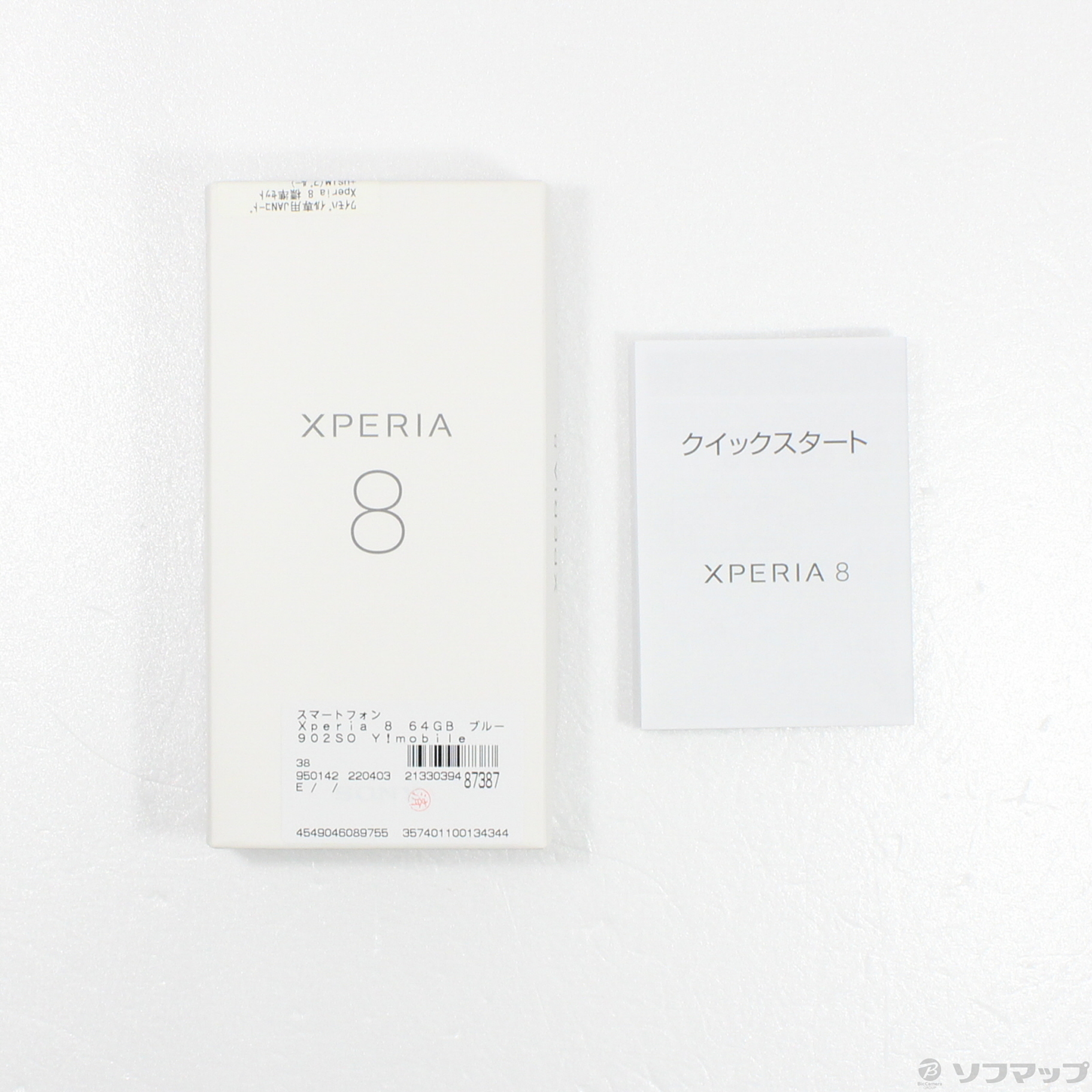 Xperia 8 64GB ブルー 902SO Y!mobile