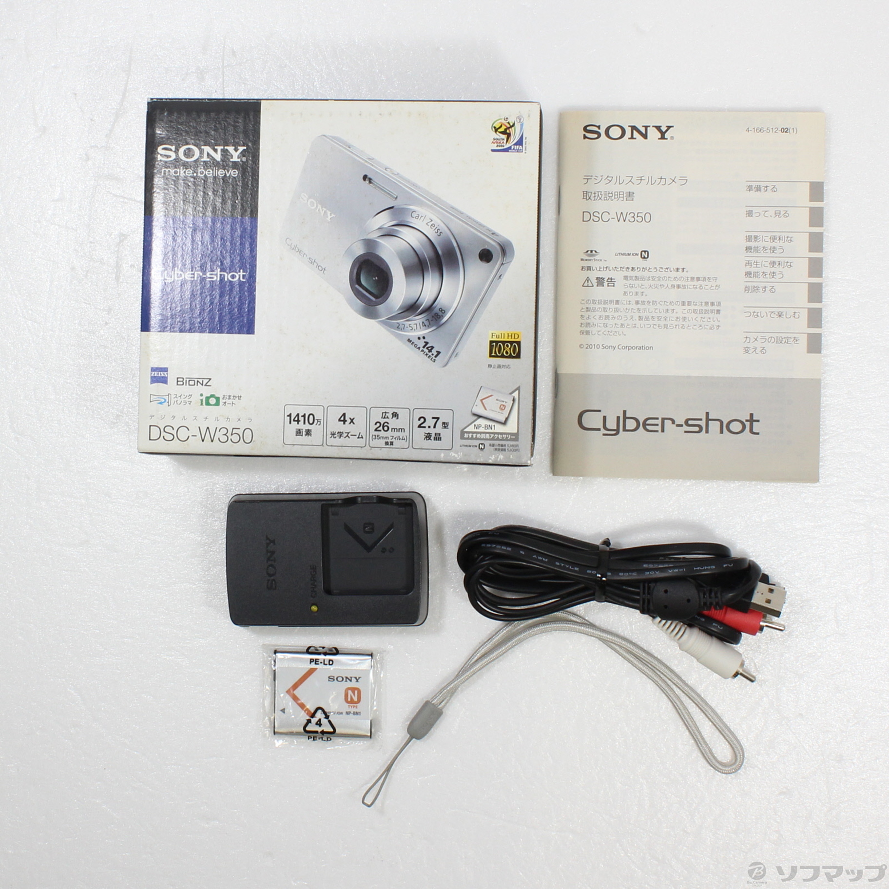 [ジャンク] SONY Cyber-shot DSC-W350 シルバー DSC-W350 各部名称 | デジタルスチルカメラ Cyber-shot