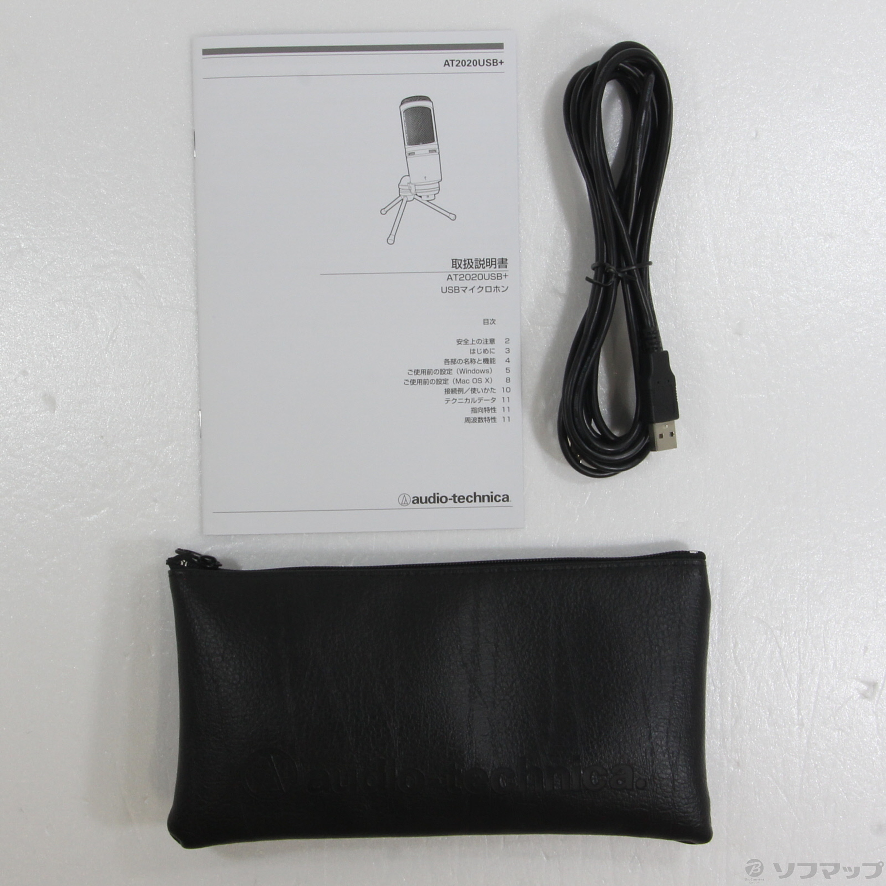 中古】AT2020USB+ [2133039494637] - リコレ！|ビックカメラ