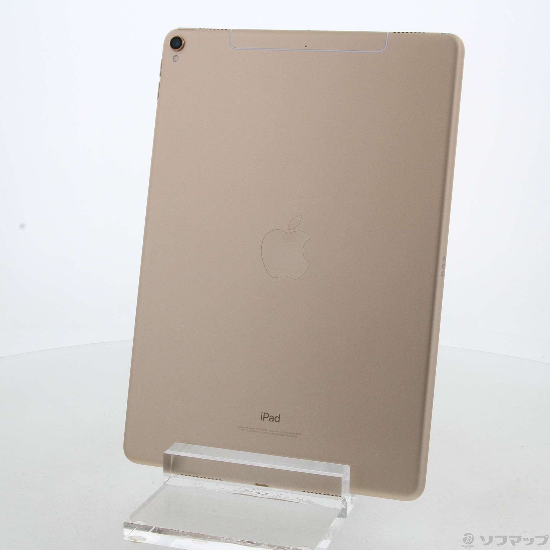 iPad Pro 10.5インチ 256GB ゴールド MPHJ2J／A auロック解除SIMフリー