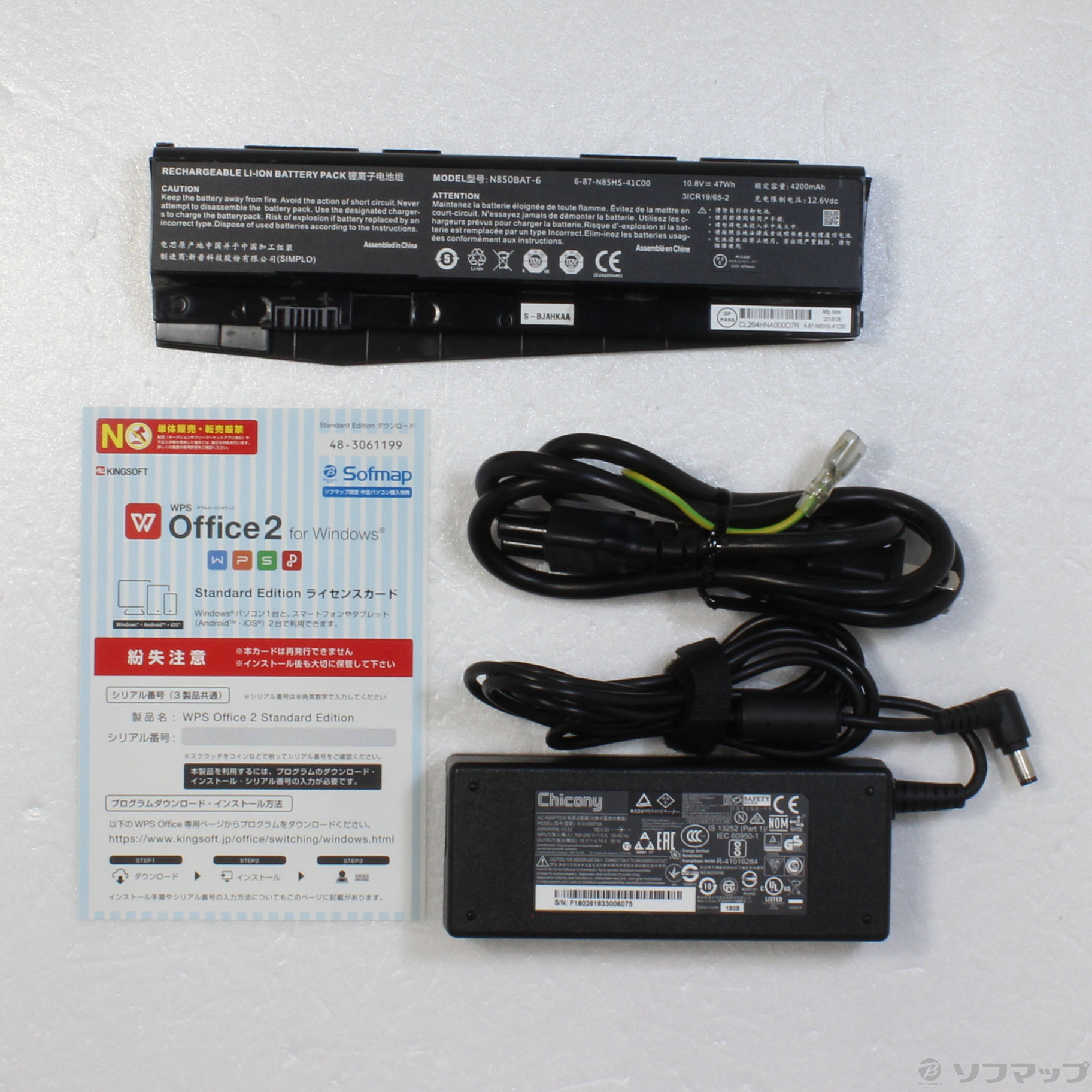 中古】m-Book MB-K690BN-S2 〔Windows 10〕 ◇07/01(金)値下げ 