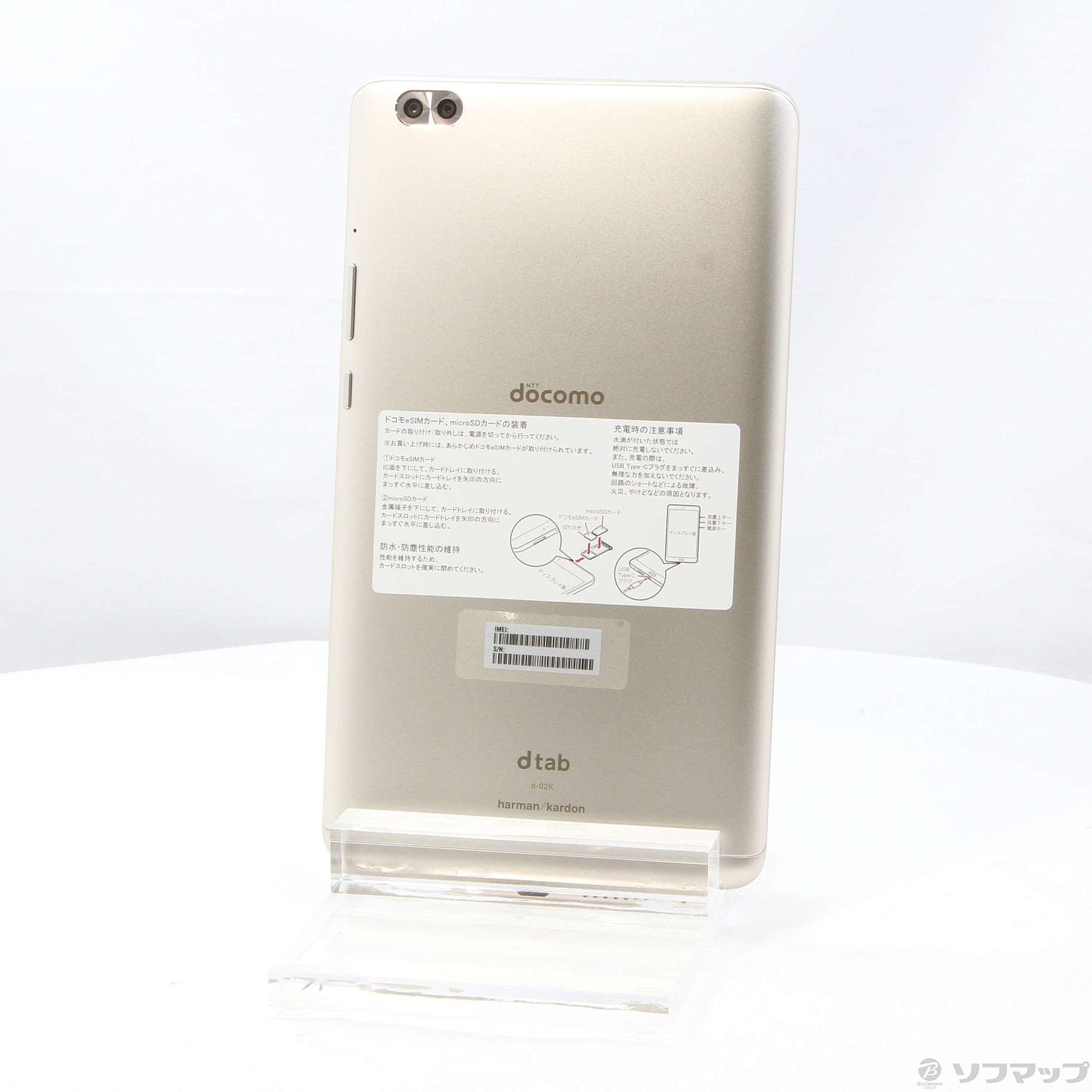 HUAWEI(ファーウェイ) dtab Compact 32GB シルバー d-02K docomo
