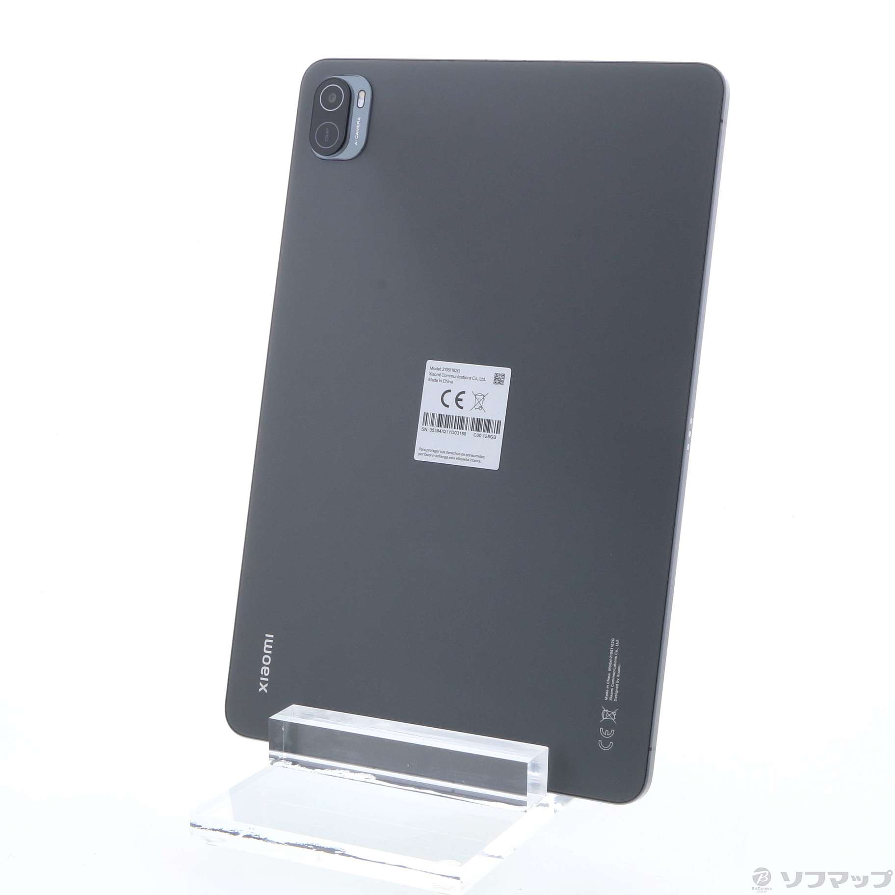 Xiaomi Pad 5 128GB コズミックグレー 21051182G Wi-Fi ◇05/29(日)値下げ！
