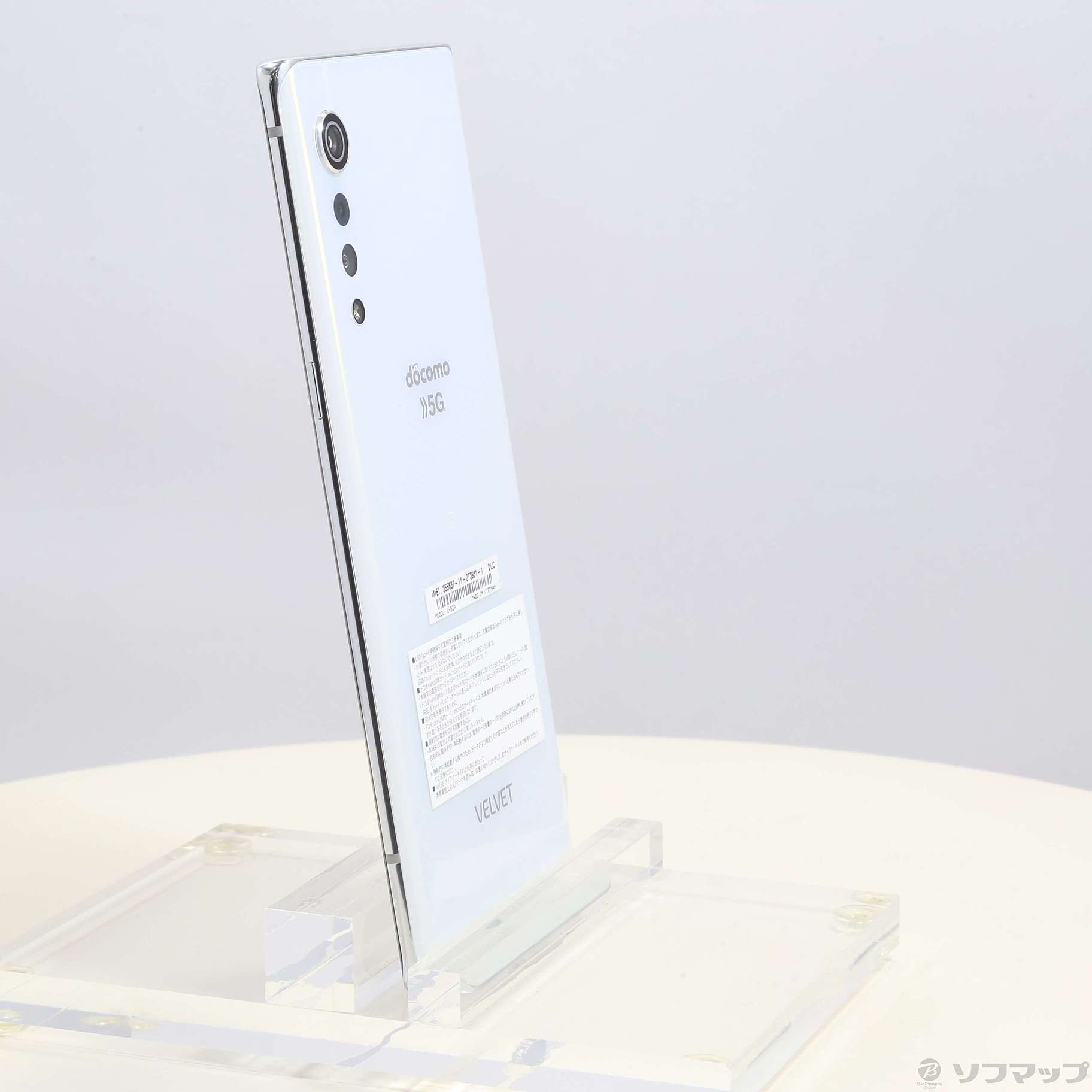 中古】LG VELVET 128GB オーロラホワイト L-52A docomoロック解除SIM