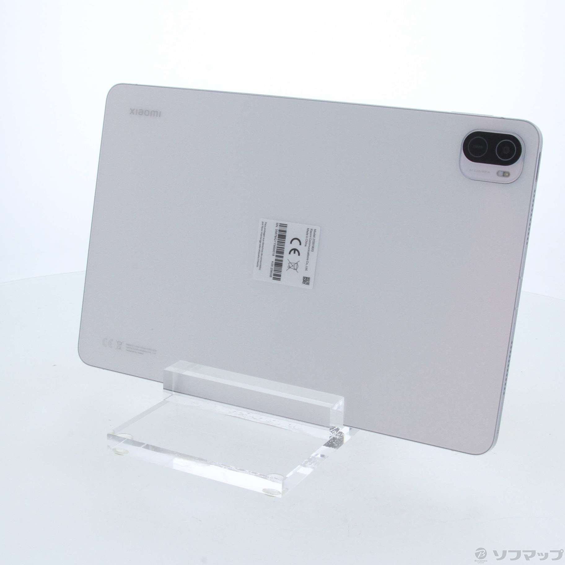 シャオミ Xiaomi Pad 5 256GB ホワイト 新品
