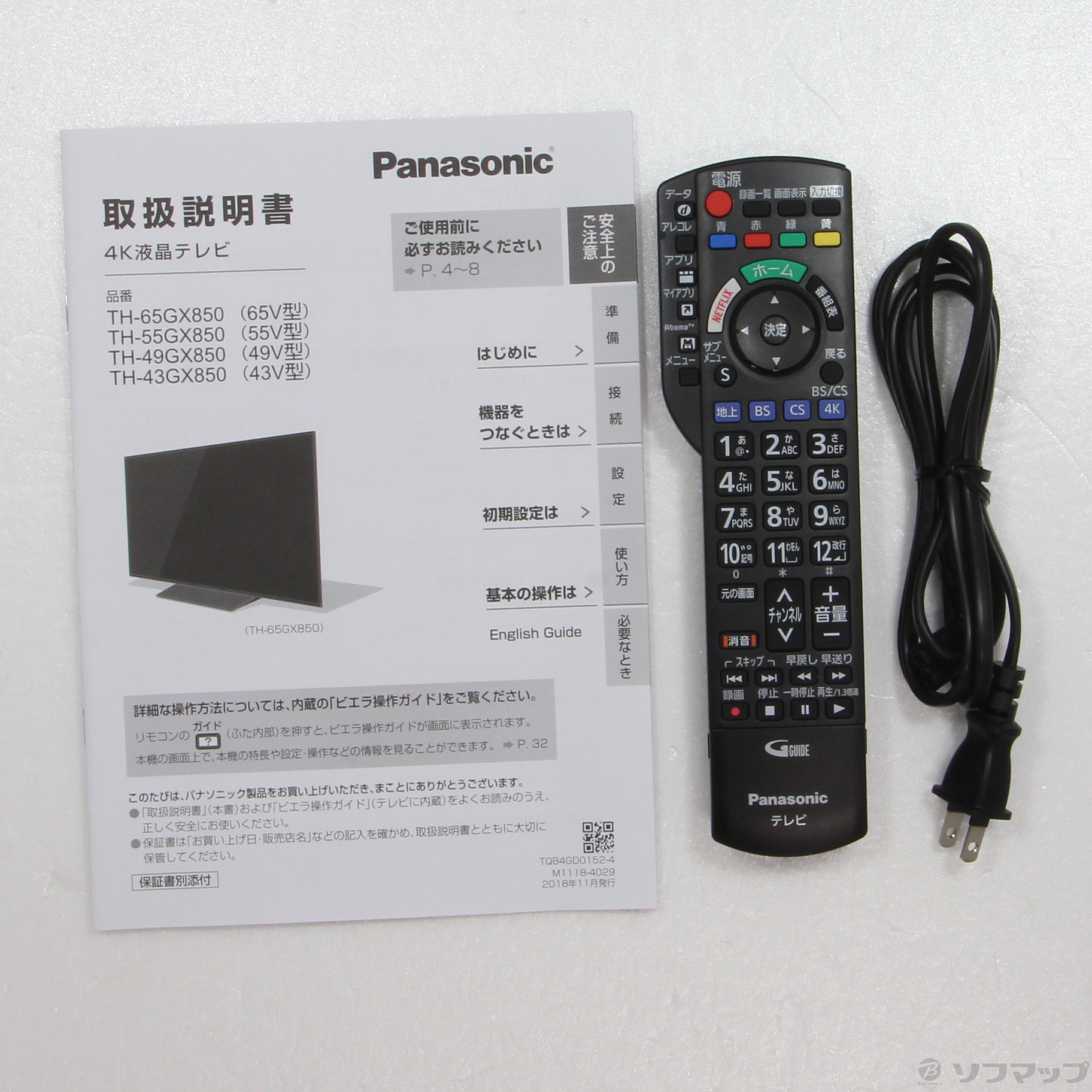 〔中古品〕 TH-43GX850