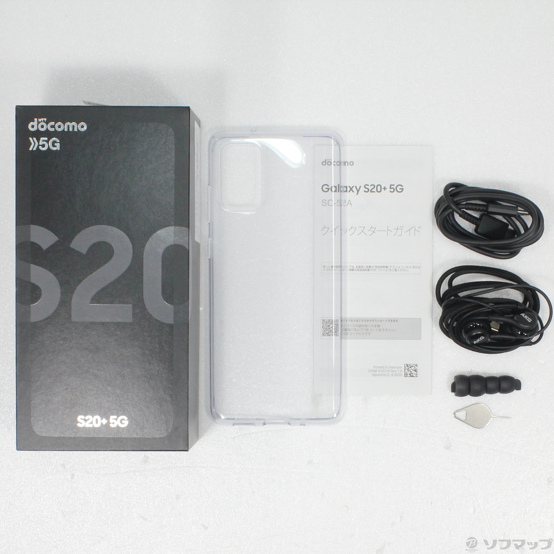 中古】Galaxy S20+ 5G 128GB コスミックグレー SC-52A docomoロック