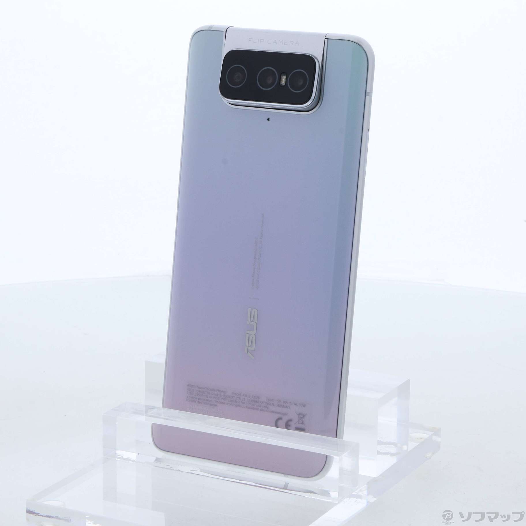 中古】ZenFone 7 128GB パステルホワイト ZS670KS SIMフリー