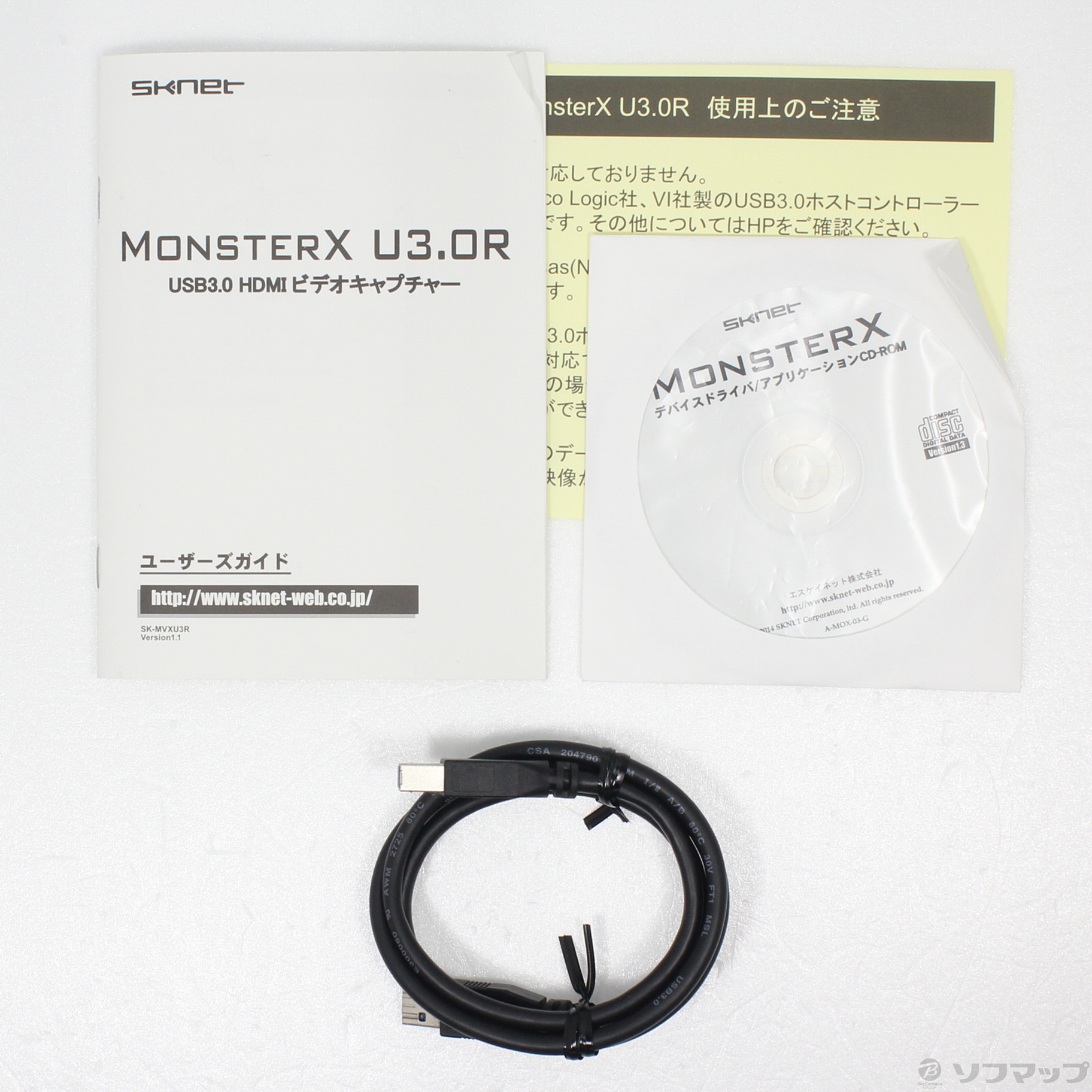 中古】Monster X U3.0R (SK-MVXU3R) [2133039536849] - リコレ